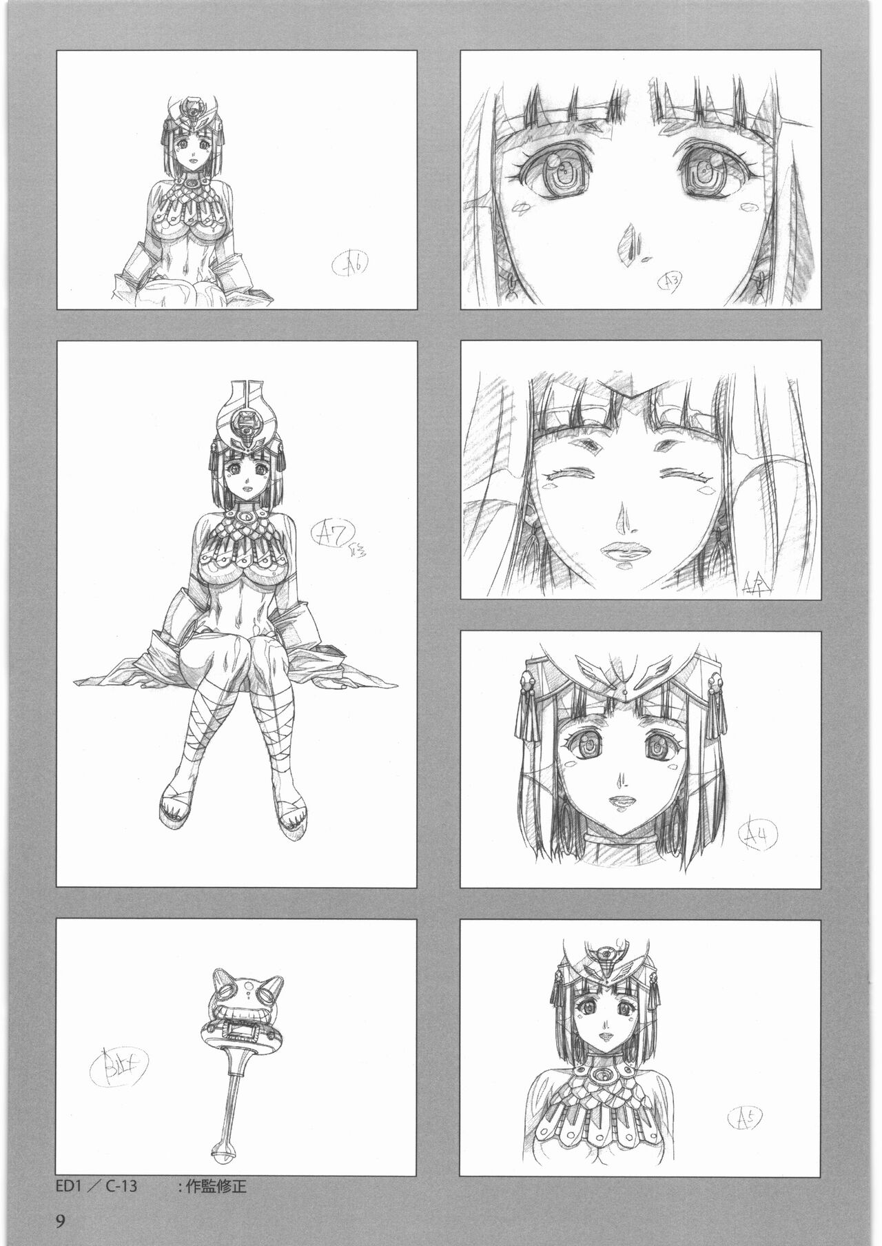 [大好き!!ビーチクン] うるし原智志 原画集 クイーンズブレイド -玉座を継ぐもの- エンディング изображение № 10