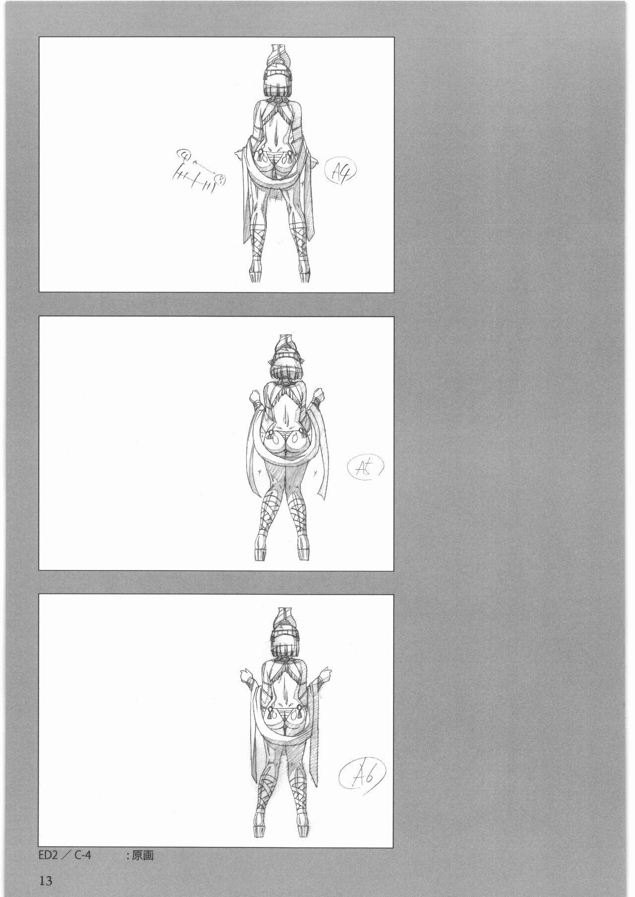 [大好き!!ビーチクン] うるし原智志 原画集 クイーンズブレイド -玉座を継ぐもの- エンディング изображение № 14