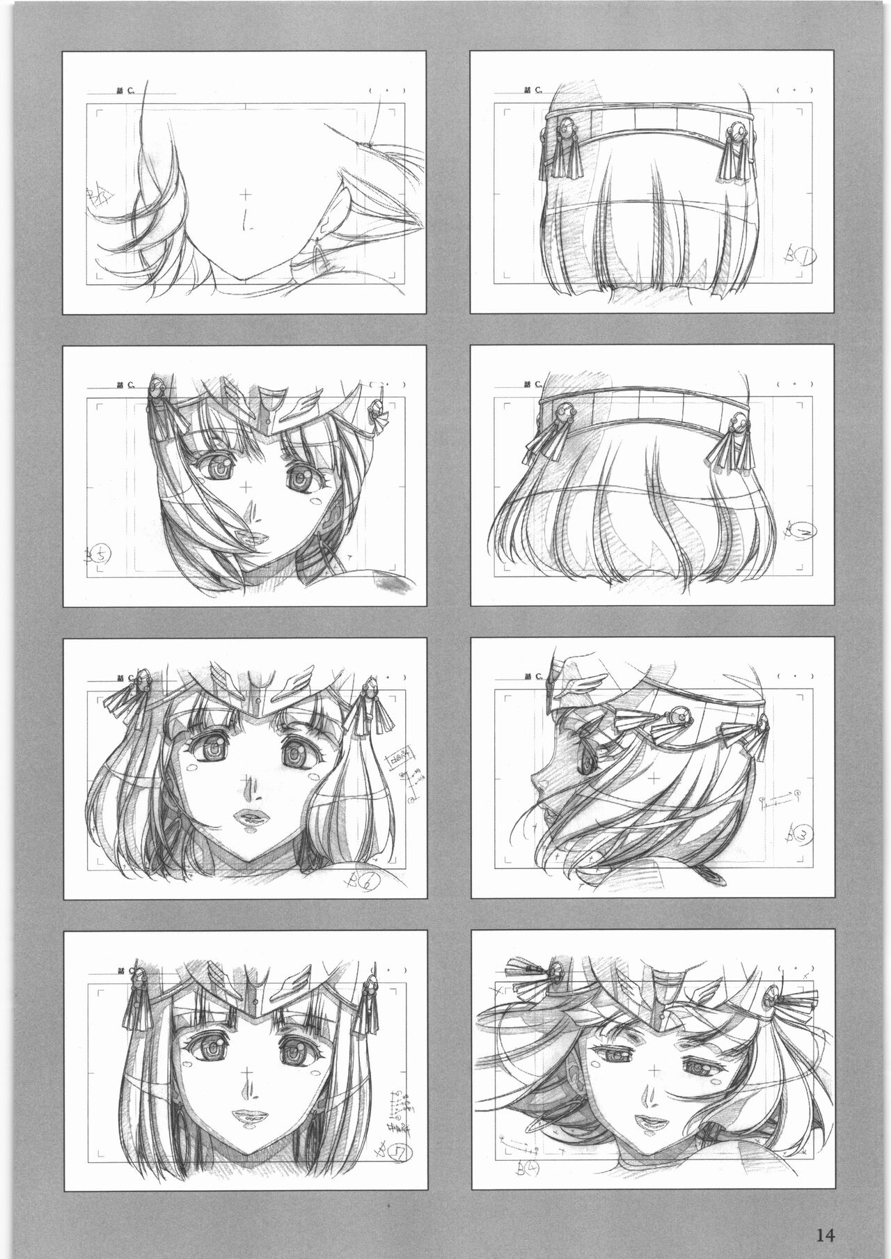 [大好き!!ビーチクン] うるし原智志 原画集 クイーンズブレイド -玉座を継ぐもの- エンディング изображение № 15