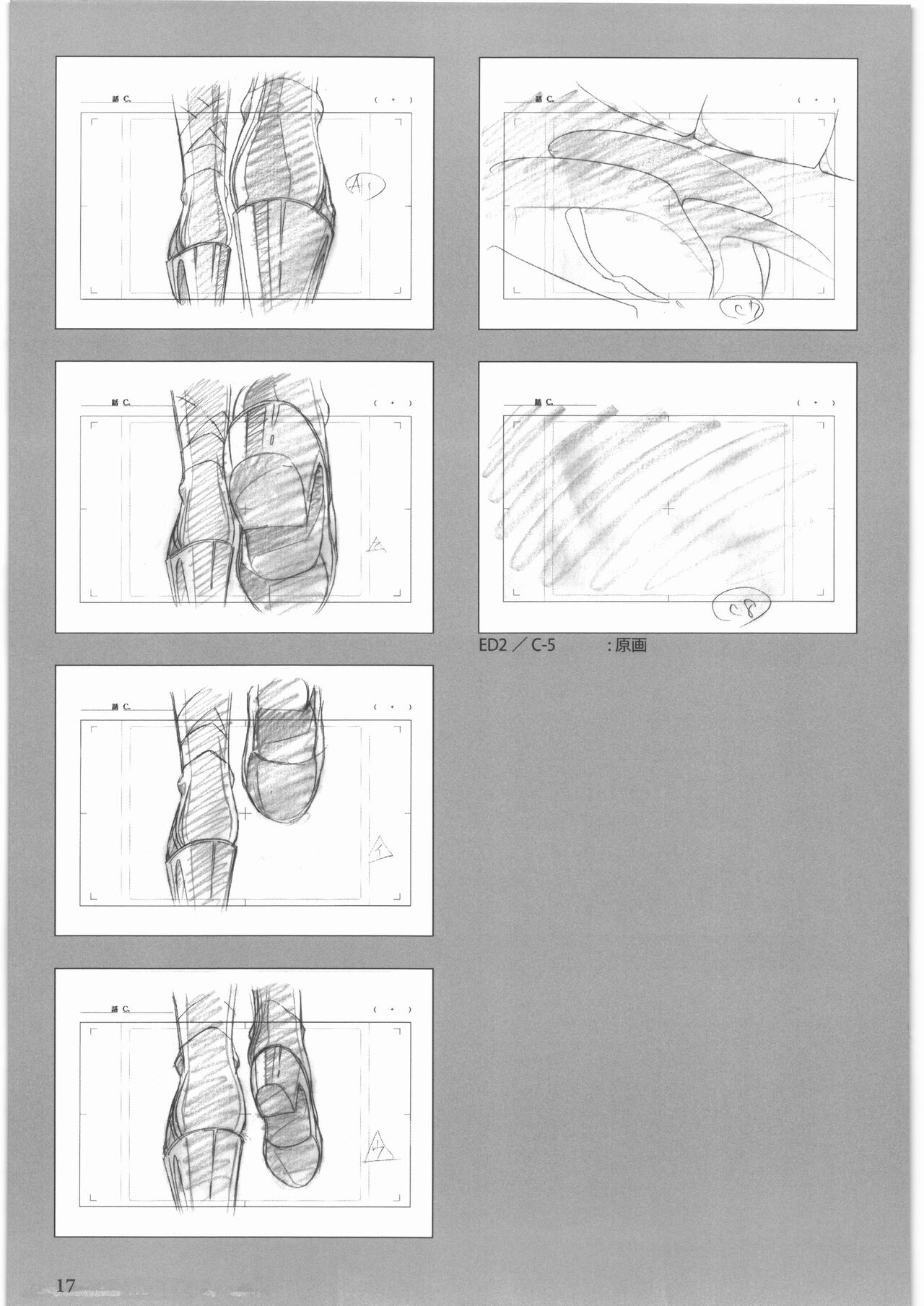 [大好き!!ビーチクン] うるし原智志 原画集 クイーンズブレイド -玉座を継ぐもの- エンディング изображение № 18