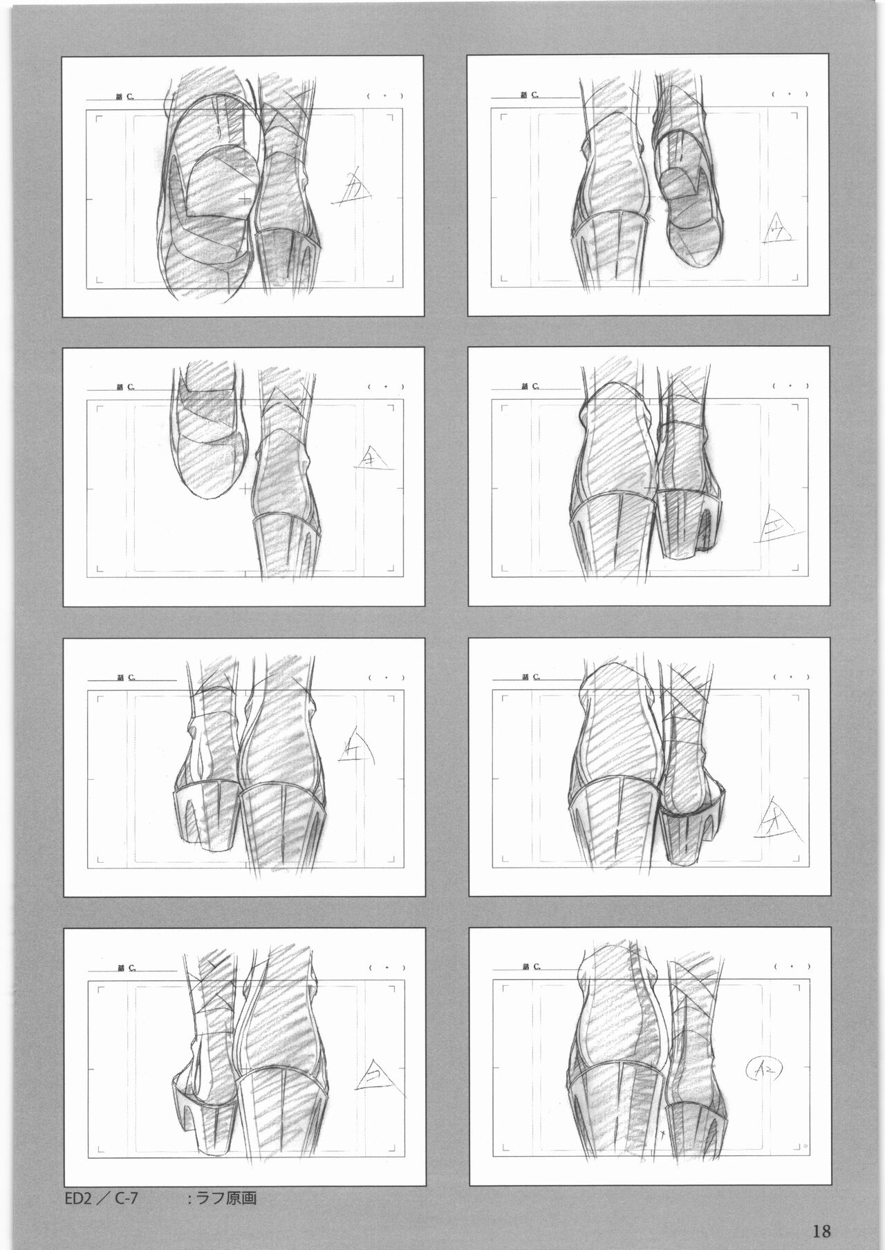 [大好き!!ビーチクン] うるし原智志 原画集 クイーンズブレイド -玉座を継ぐもの- エンディング изображение № 19