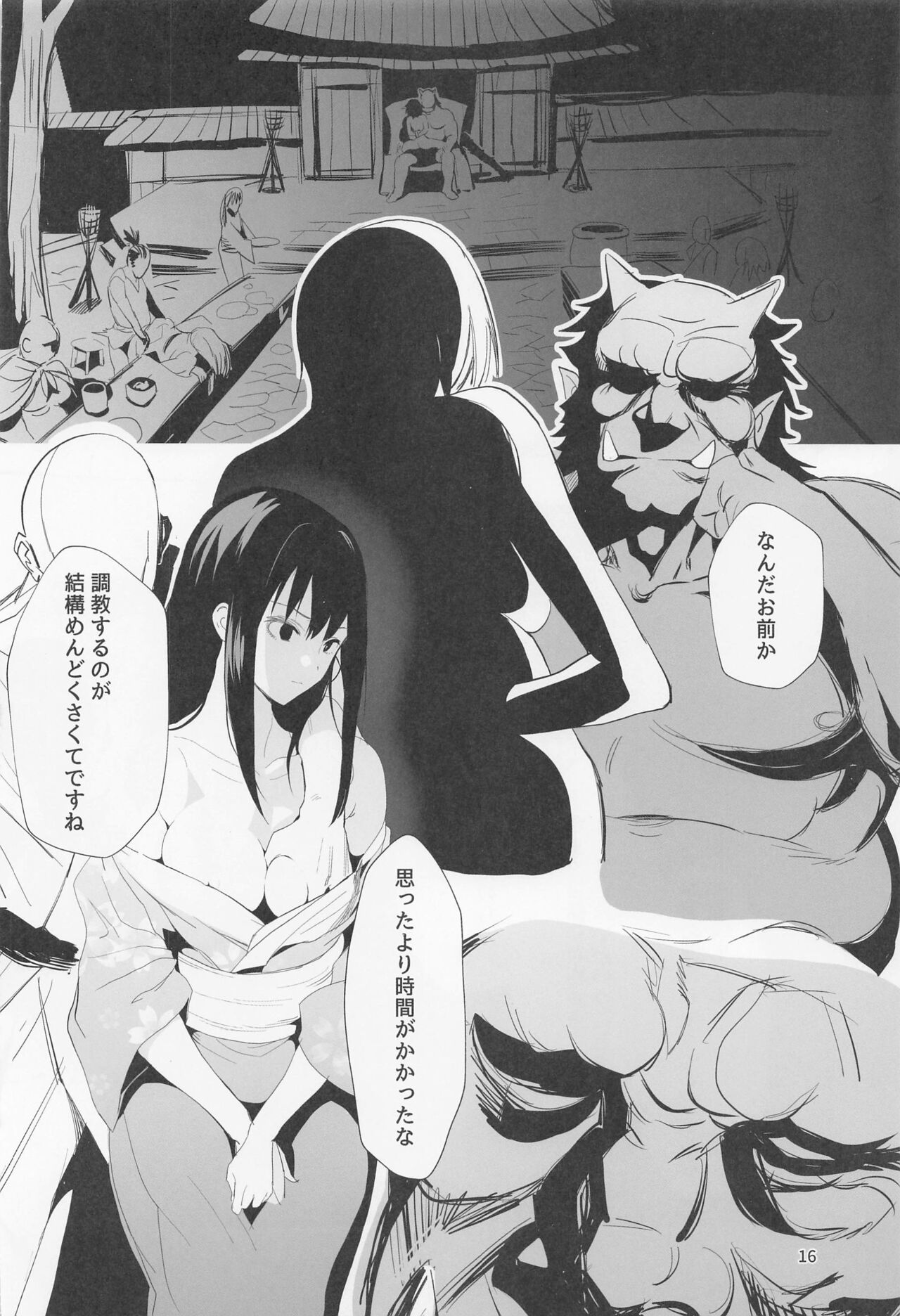 (C101) [Baiuzensen (Asteria, yan2252)] Ojoku Rinzen (THE IDOLM@STER CINDERELLA GIRLS) imagen número 15