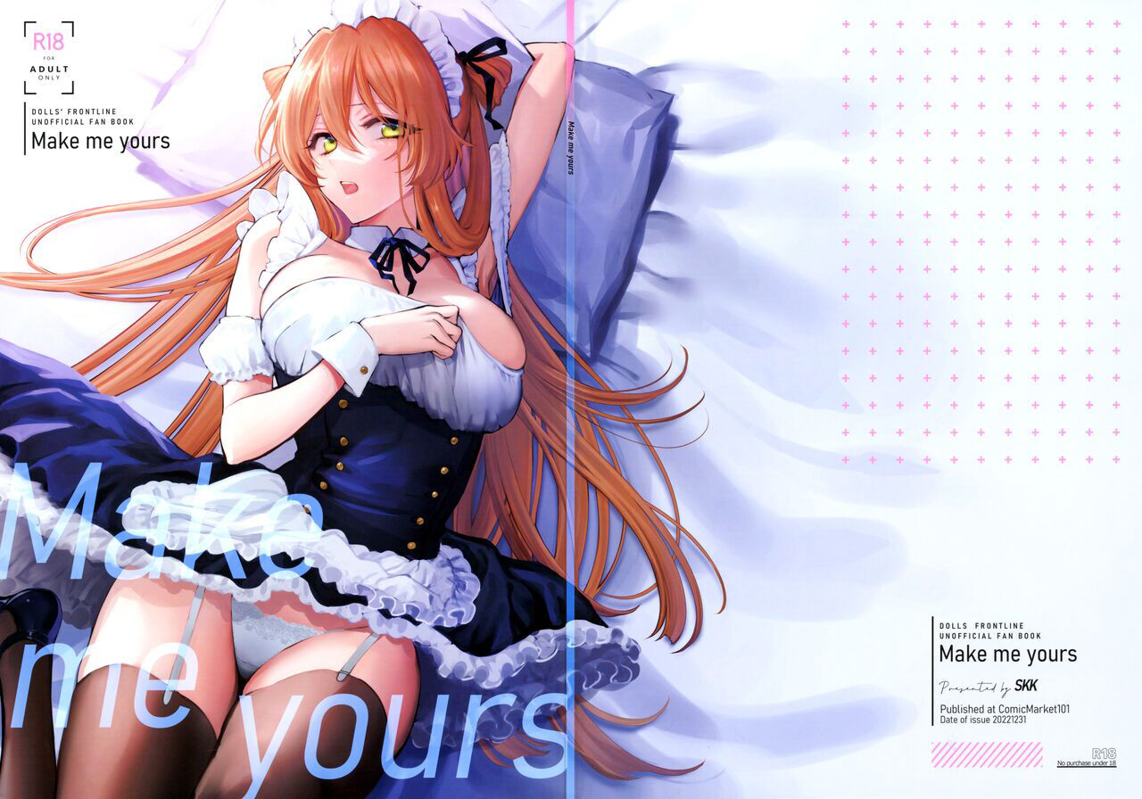 [SKK (Syoukaki)] Make me Yours (Girls' Frontline) [Chinese] [大受气包烤RO组汉化] [2023-01-23] 이미지 번호 27