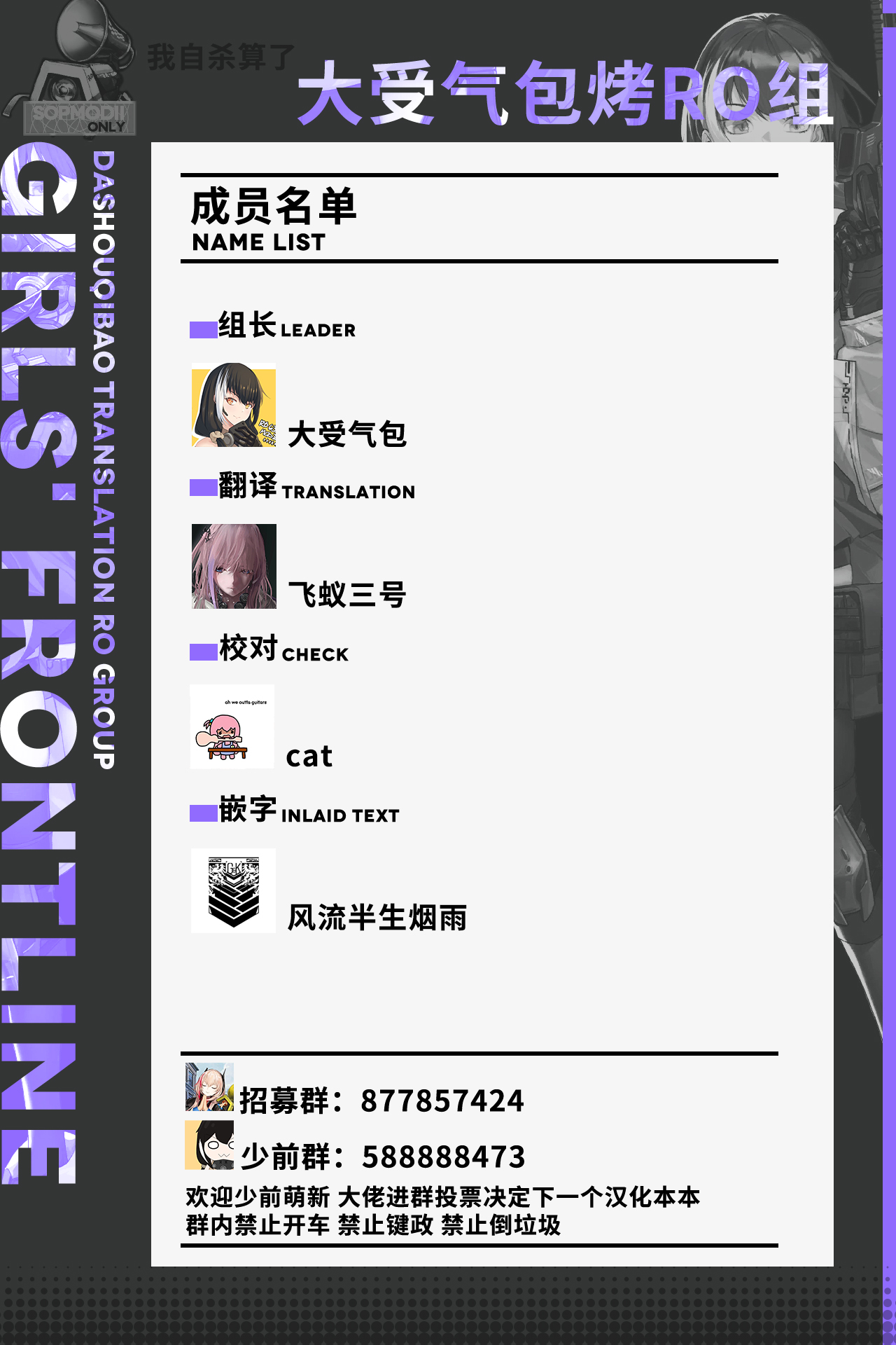 [SKK (Syoukaki)] Make me Yours (Girls' Frontline) [Chinese] [大受气包烤RO组汉化] [2023-01-23] 이미지 번호 28