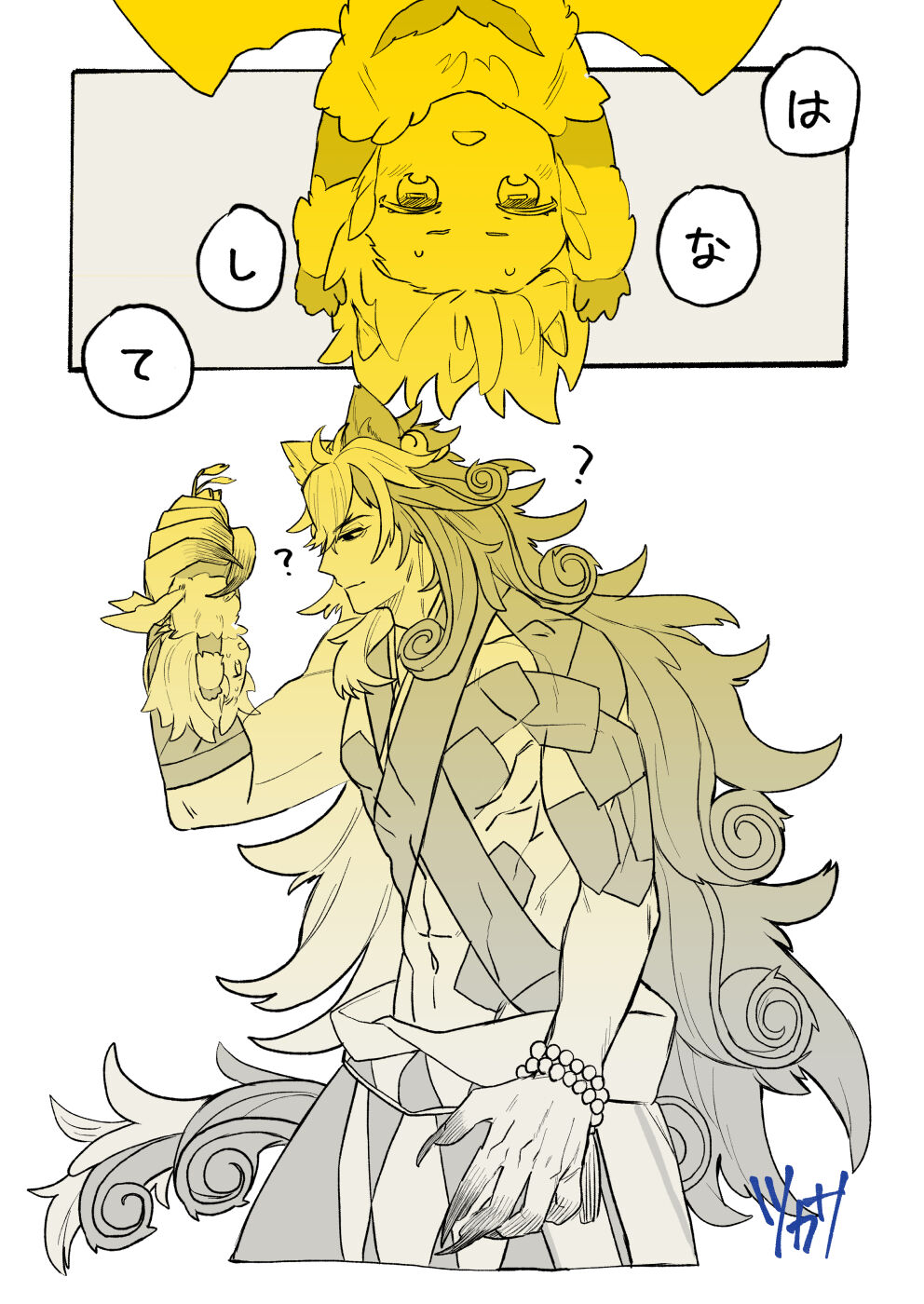 [Tsukasa))Shinanogawa ]]Rin guda ♀ tsumeawase[ fate grand order ) 이미지 번호 14