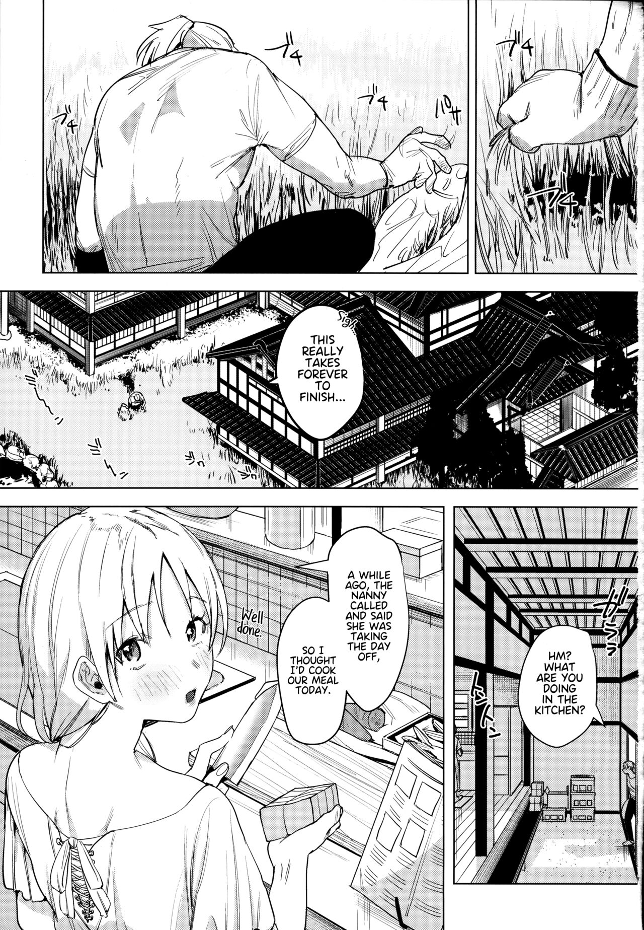 (COMITIA136) [Nino_izm (2no.)] Shinkon Kanojo 2 | Newlywed Girlfriend 2 [English] [Project Valvrein] изображение № 2