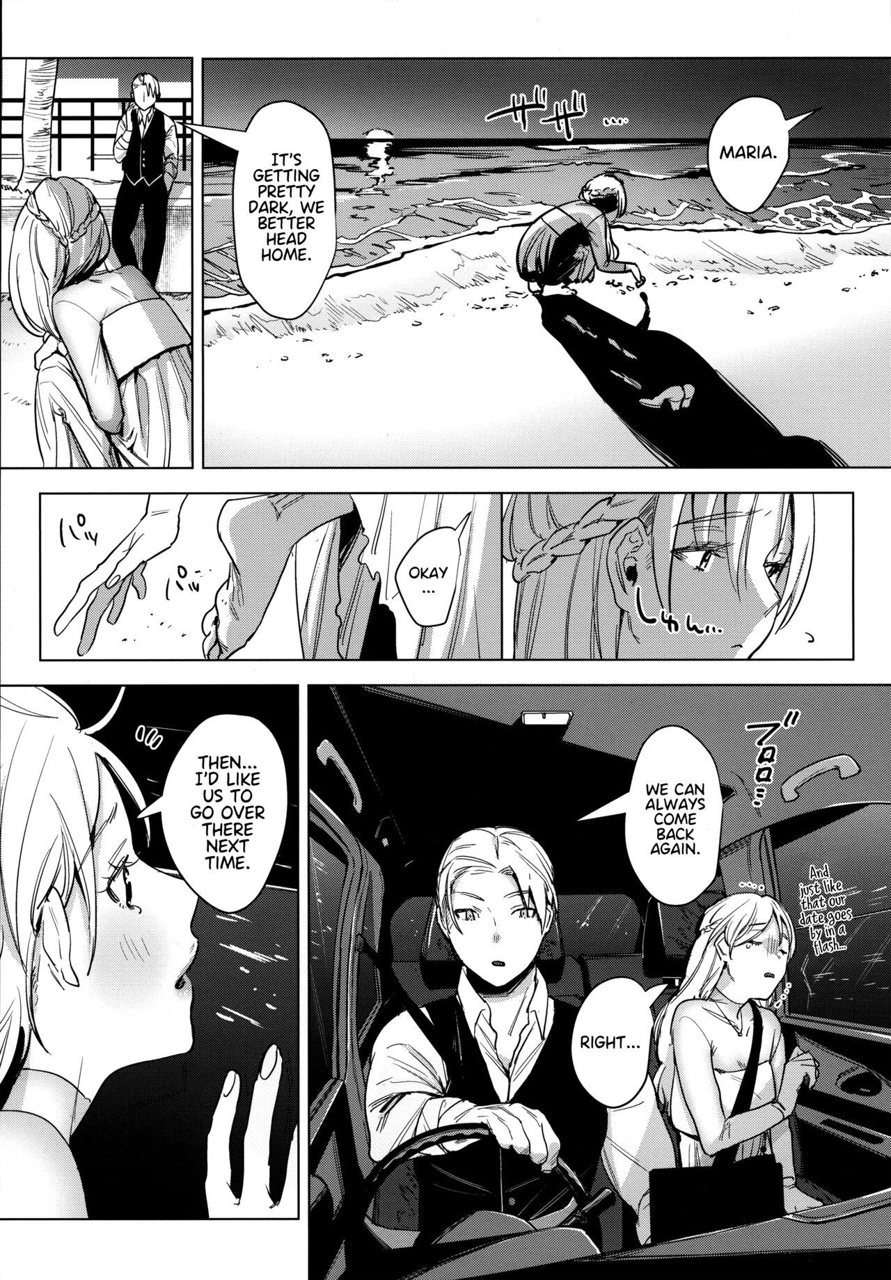 (COMITIA136) [Nino_izm (2no.)] Shinkon Kanojo 2 | Newlywed Girlfriend 2 [English] [Project Valvrein] изображение № 7