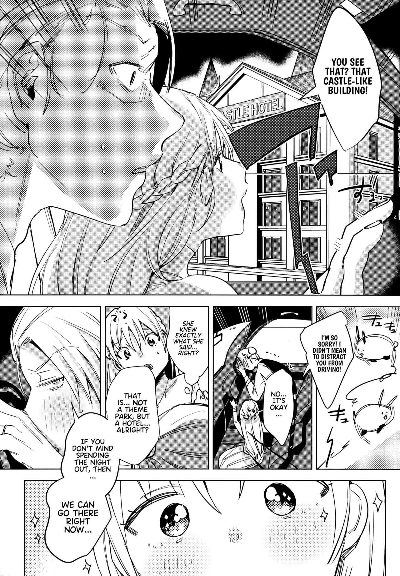 (COMITIA136) [Nino_izm (2no.)] Shinkon Kanojo 2 | Newlywed Girlfriend 2 [English] [Project Valvrein] изображение № 8