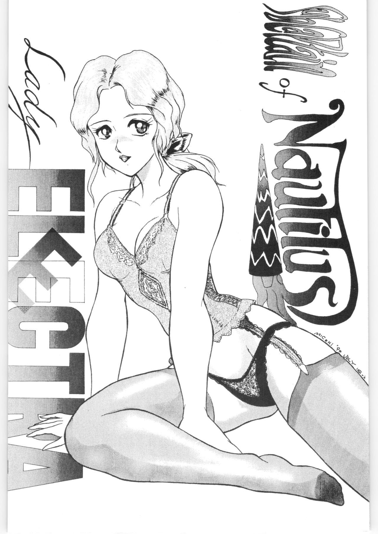 [Oideyasu Honpo (Various)] YATTE! YATTE! √2 (Various) 27eme image