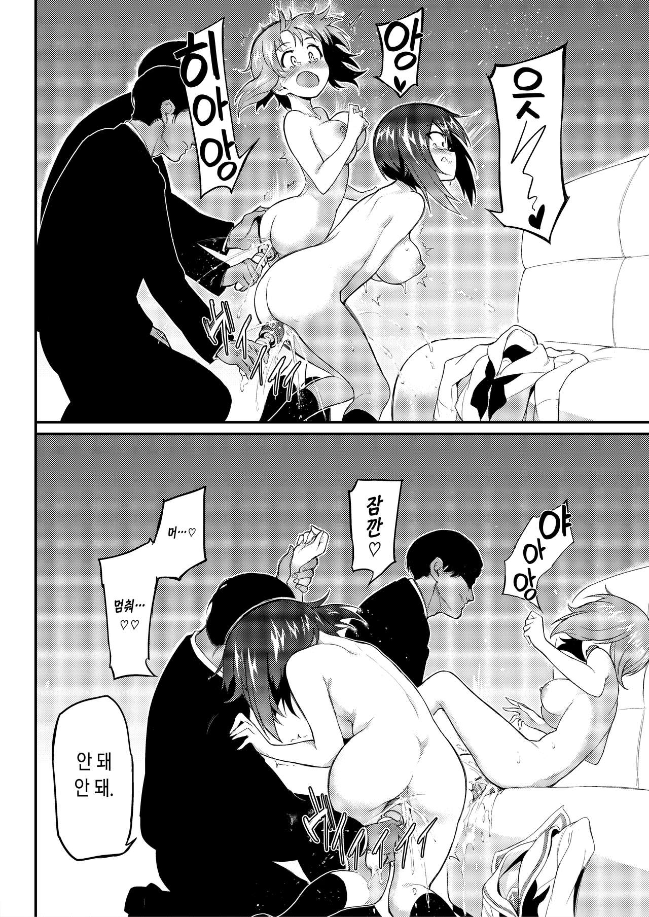 [Kyockchokyock (Kyockcho)] Ikenai Supple - Aphrodisiac Supplement | 나쁜 영양제 (Girls und Panzer) [Korean] [Digital] image number 13