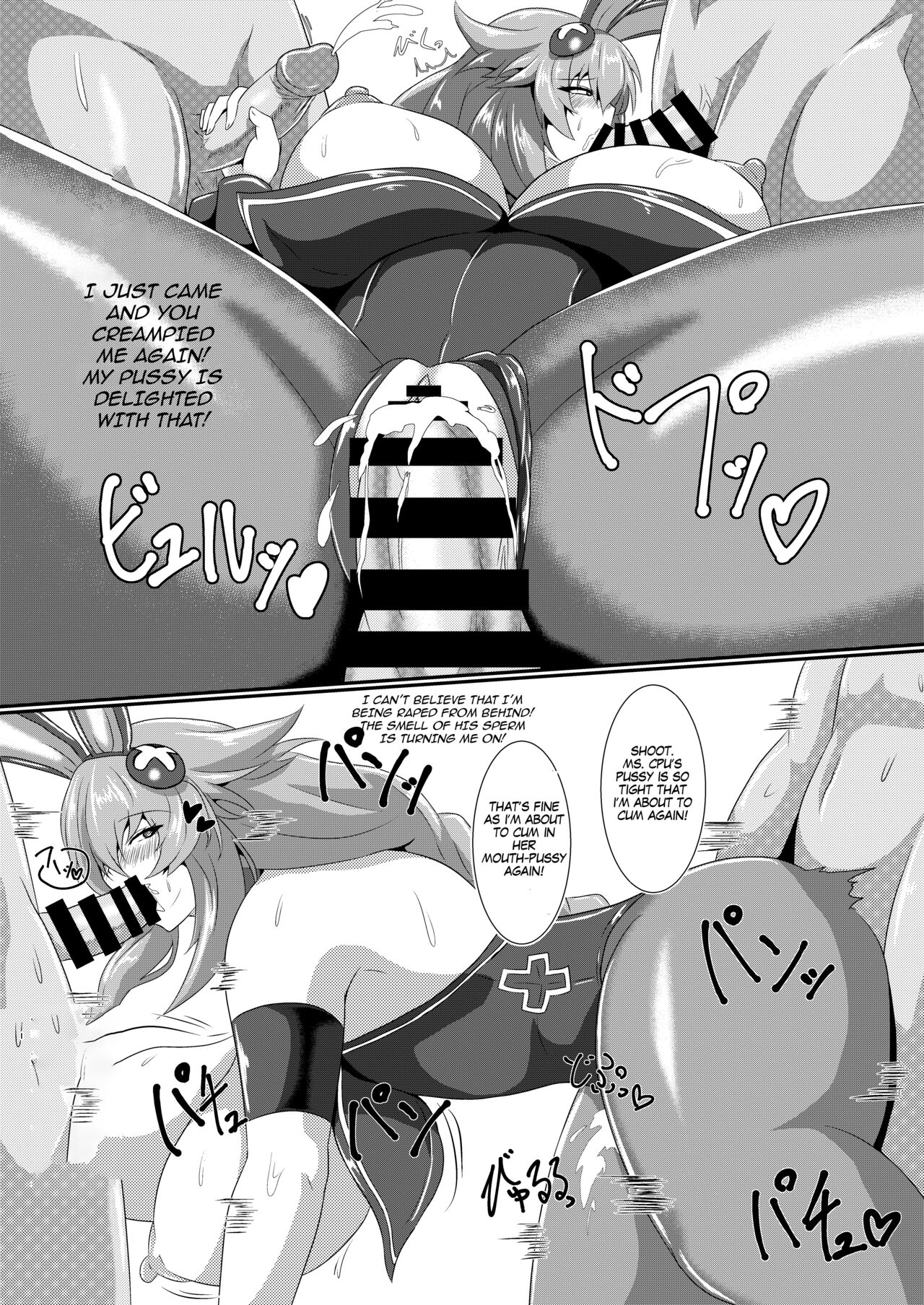 [Shiro Brownie (Seshiro)] Pleasure of the Goddesses (Hyperdimension Neptunia) [English] [Digital] image number 15