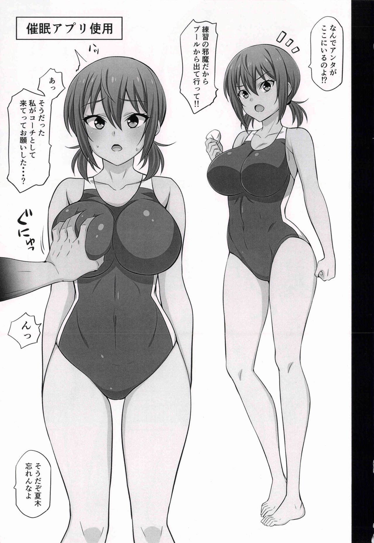 (C96) [Mattari House (Aitsu)] Otegaru Saimin 2 numero di immagine  3