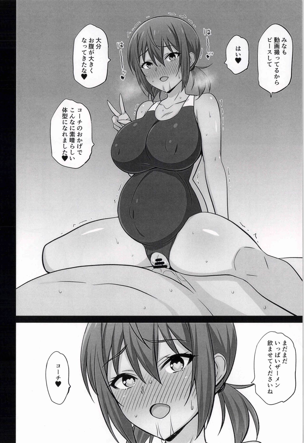 (C96) [Mattari House (Aitsu)] Otegaru Saimin 2 numero di immagine  14