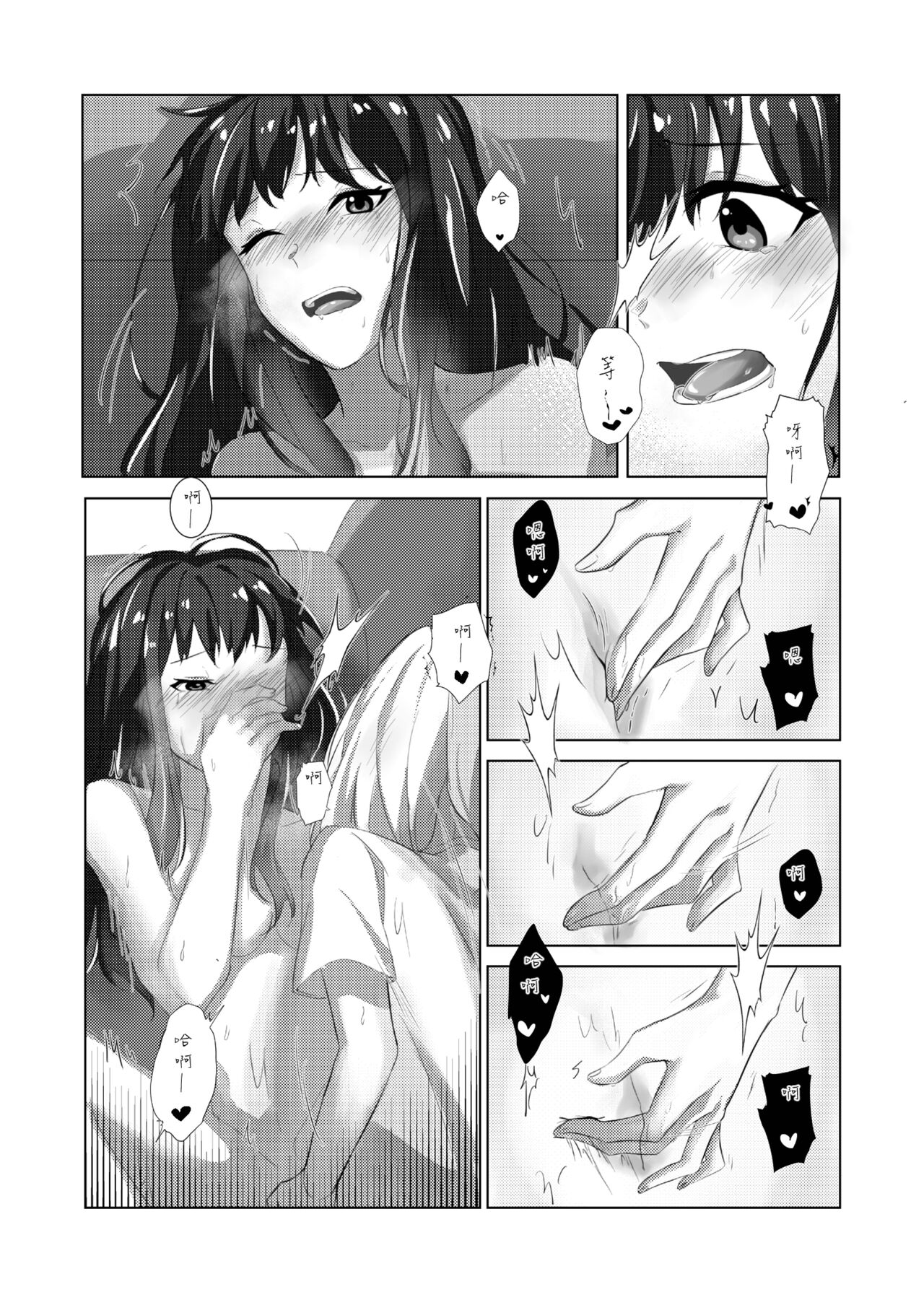 《ヤるかやらないか》ちさたき [DL版] (リコリス・リコイル)（Chinese） numero di immagine  18