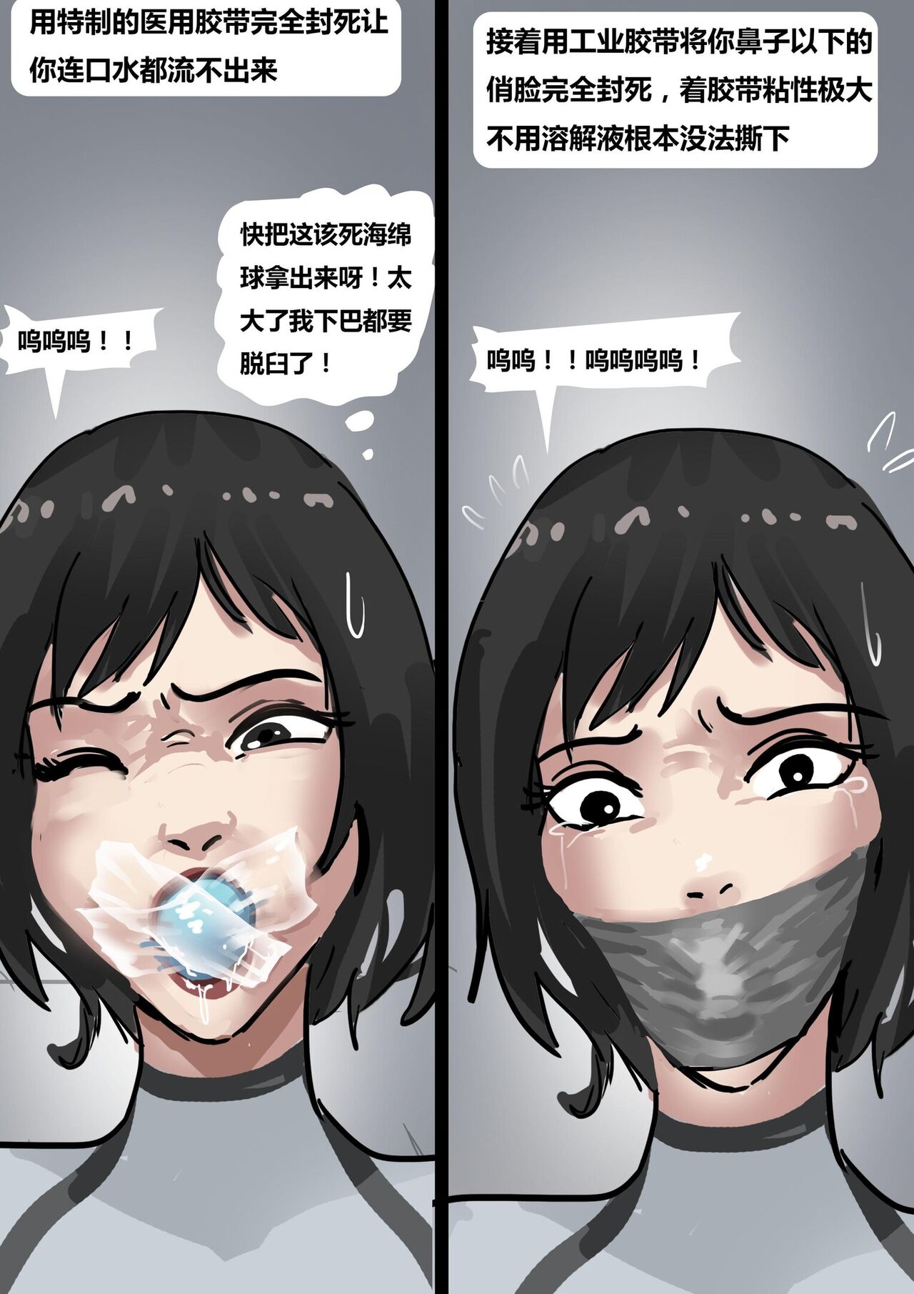 [King] Resident Evil 01[Chiniese] image number 8