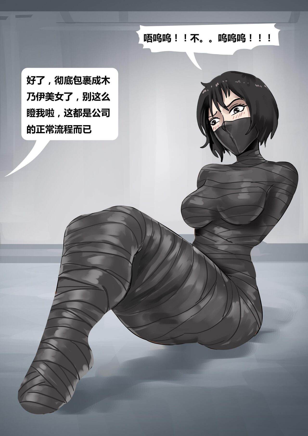 [King] Resident Evil 01[Chiniese] image number 17