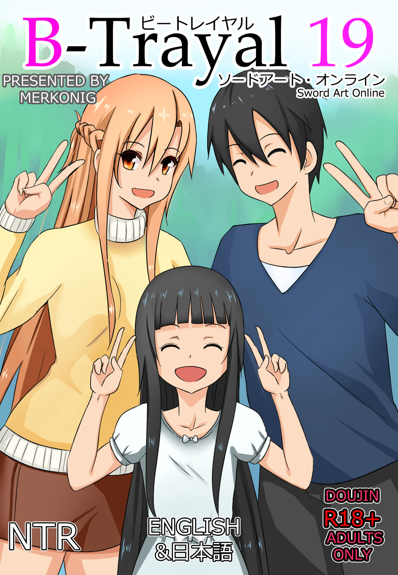 [Merkonig] B-Trayal 19 (Sword Art Online) numero di immagine  1