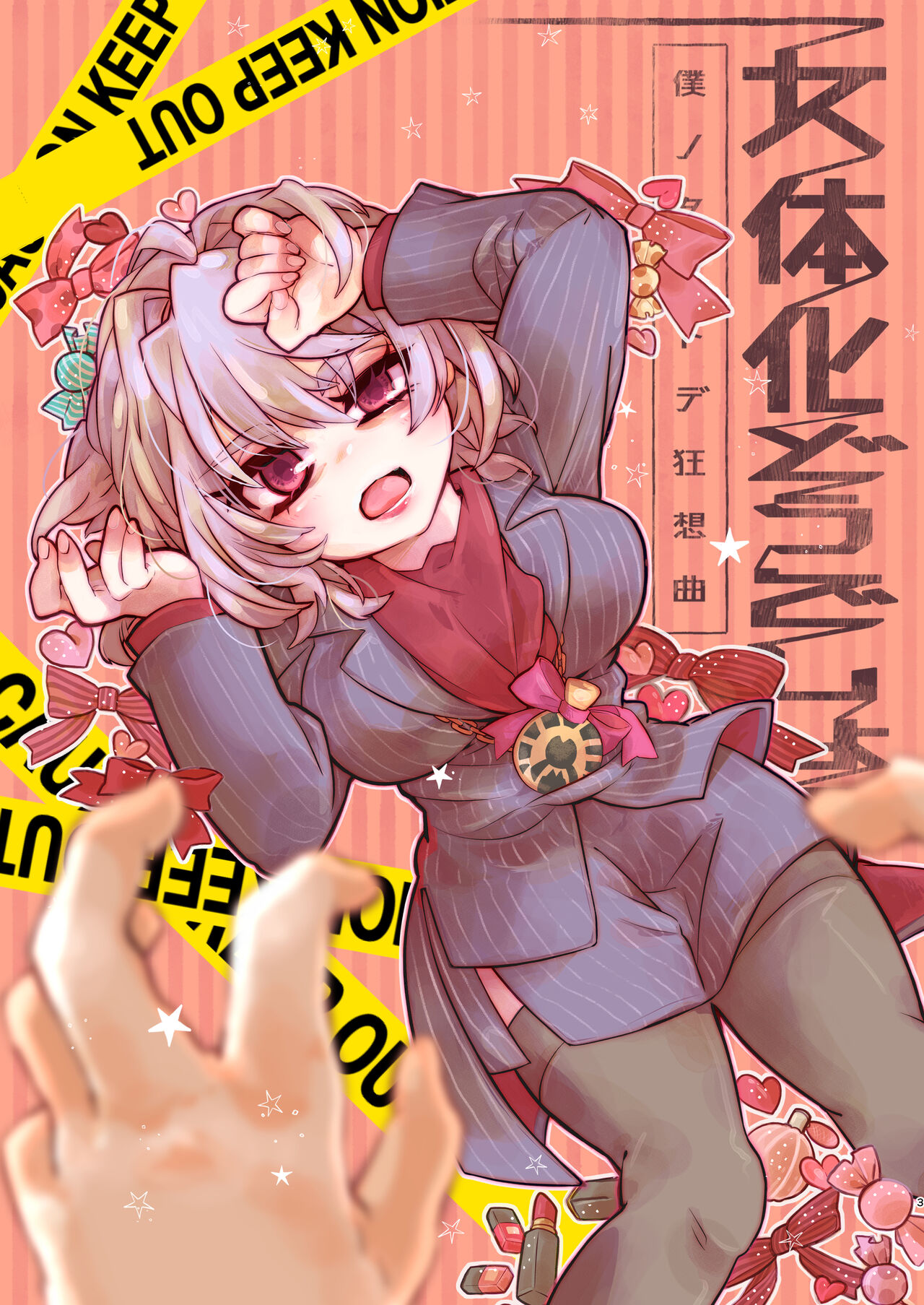 [BEHIND THE MASK (Mitsuko.)] Nyotaika Dou deshou -Boku no Tack de Kyousou Kyoku- (Fate/Grand Order) [Digital] image number 3