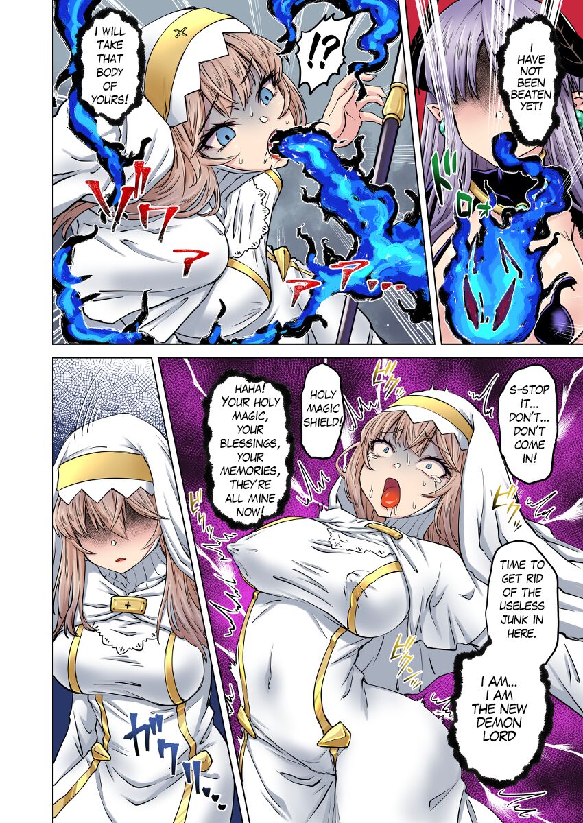 [QZO.] Zoku Fukushuu no Maou ~Nottorareta Seijo~ | The Holy Woman Who Was Hijacked [English] 画像番号 3