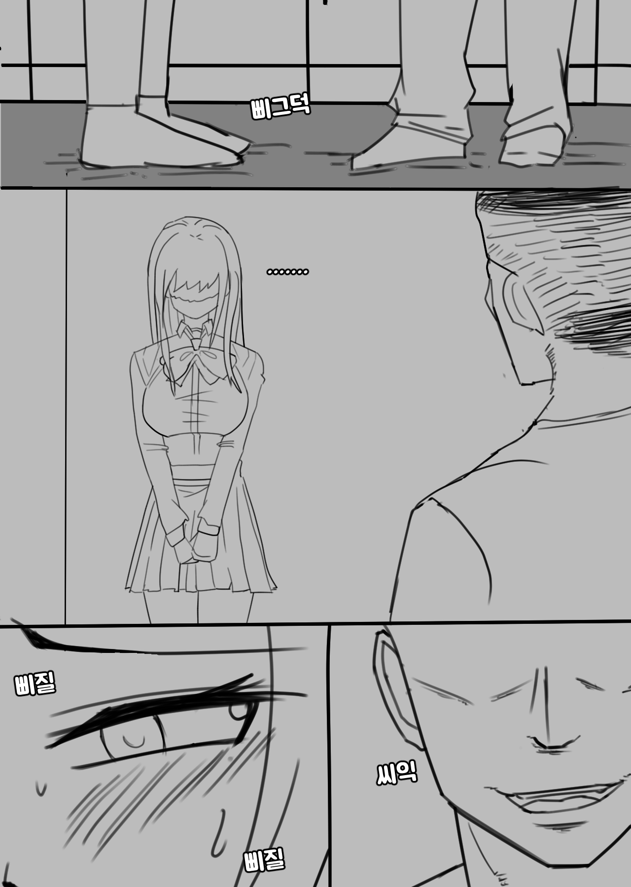 [Bata13] Snow Bunny | 23-01 KOR [Korean] изображение № 7