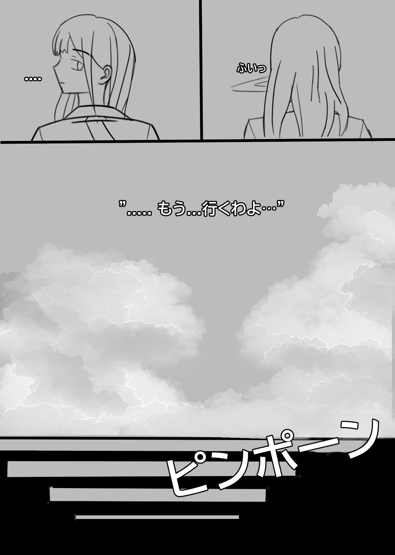 [Bata13] Snow Bunny | 23-01 JPN [Japanese] numero di immagine  6