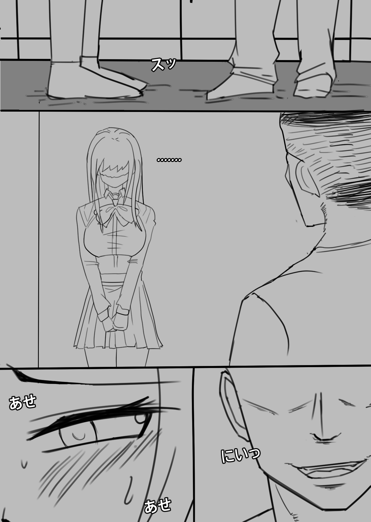 [Bata13] Snow Bunny | 23-01 JPN [Japanese] numero di immagine  7