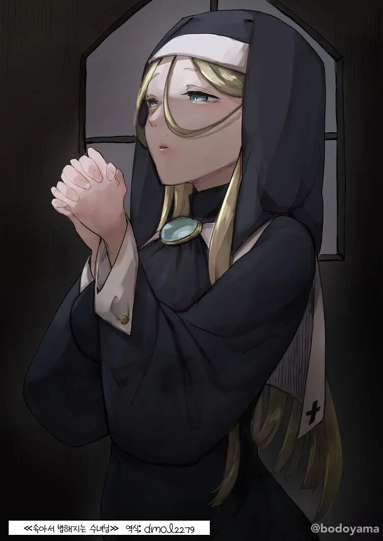 [Bodoyama] Damasarete Okasarete shimau Sister-chan l ≪속아서 범해지는 수녀님≫ [Korean] imagen número 1