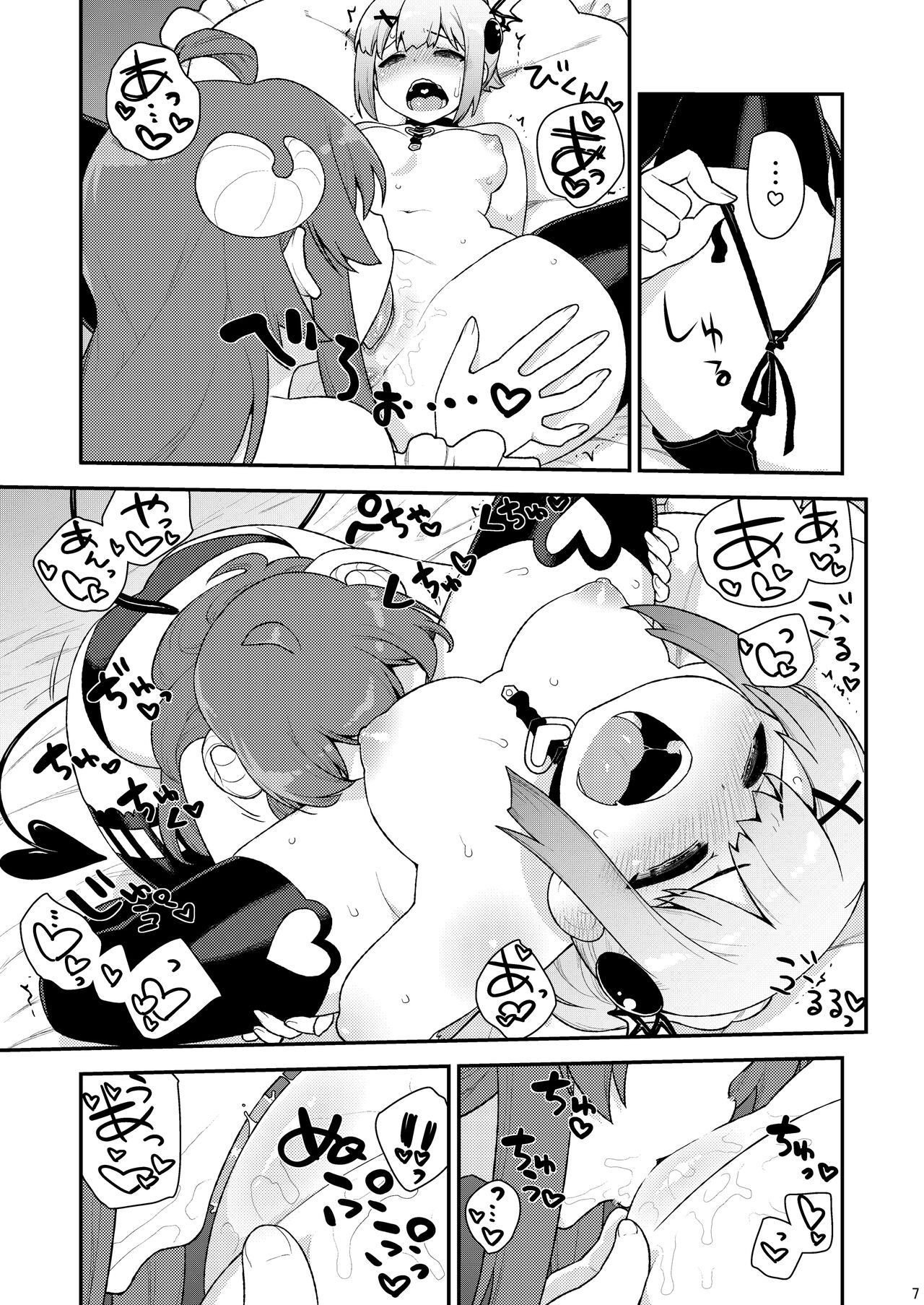 [CELTRANCE (Kogaku Kazuya)] Yume Ochi Mazoku | 꿈 타락 마족 (Machikado Mazoku) [Korean] [공략법] [Digital] 画像番号 6