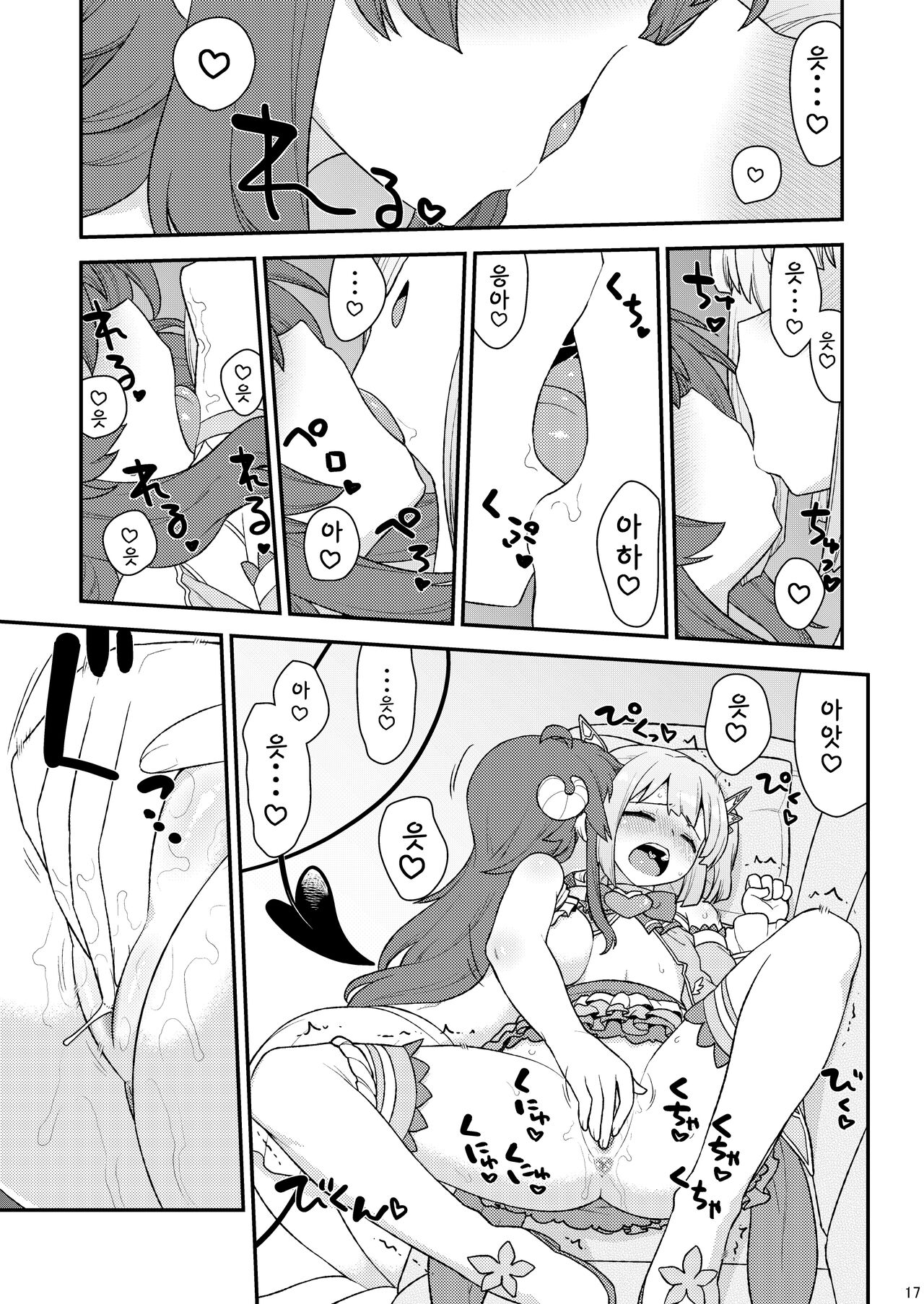 [CELTRANCE (Kogaku Kazuya)] Momo-san no Akarui Shami-ochi Keikaku | 모모양의 밝은 샤미 타락 계획 (Machikado Mazoku) [Korean] [공략법] [Digital] image number 16