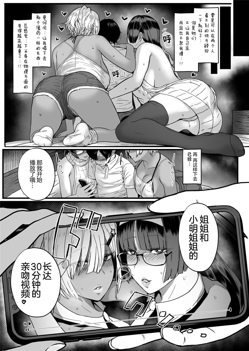 はーとまーく多め。3  NOSEBLEED numero di immagine  6