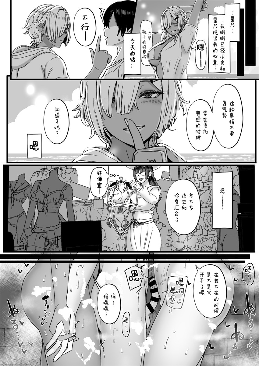 はーとまーく多め。3  NOSEBLEED numero di immagine  17