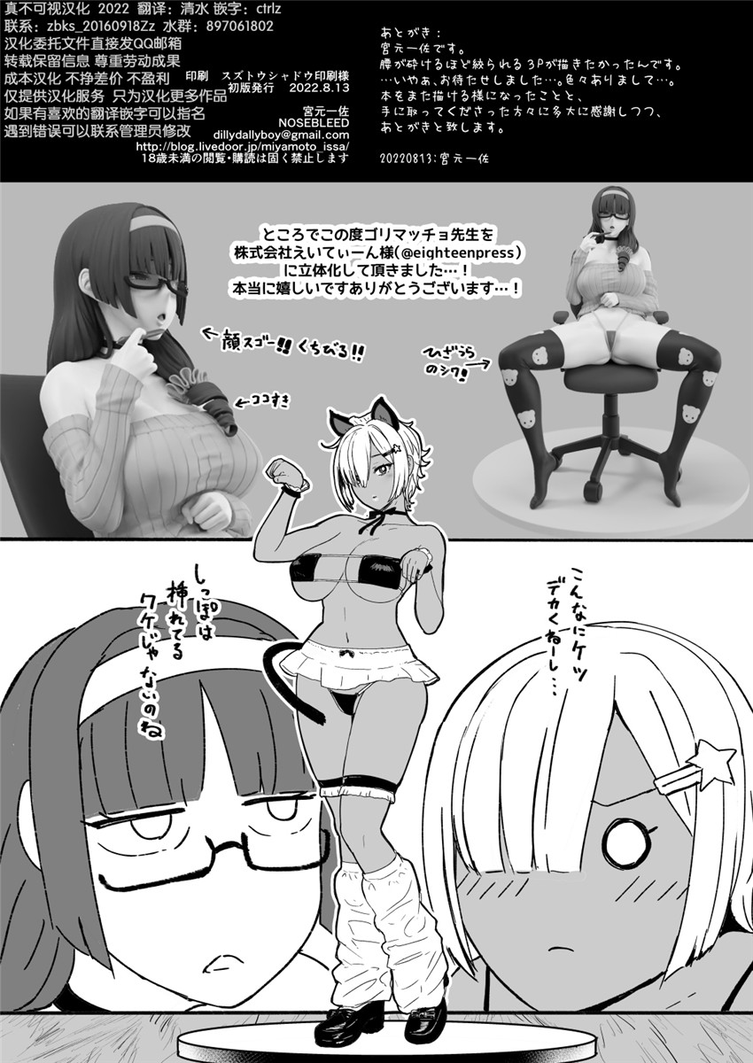 はーとまーく多め。3  NOSEBLEED numero di immagine  33