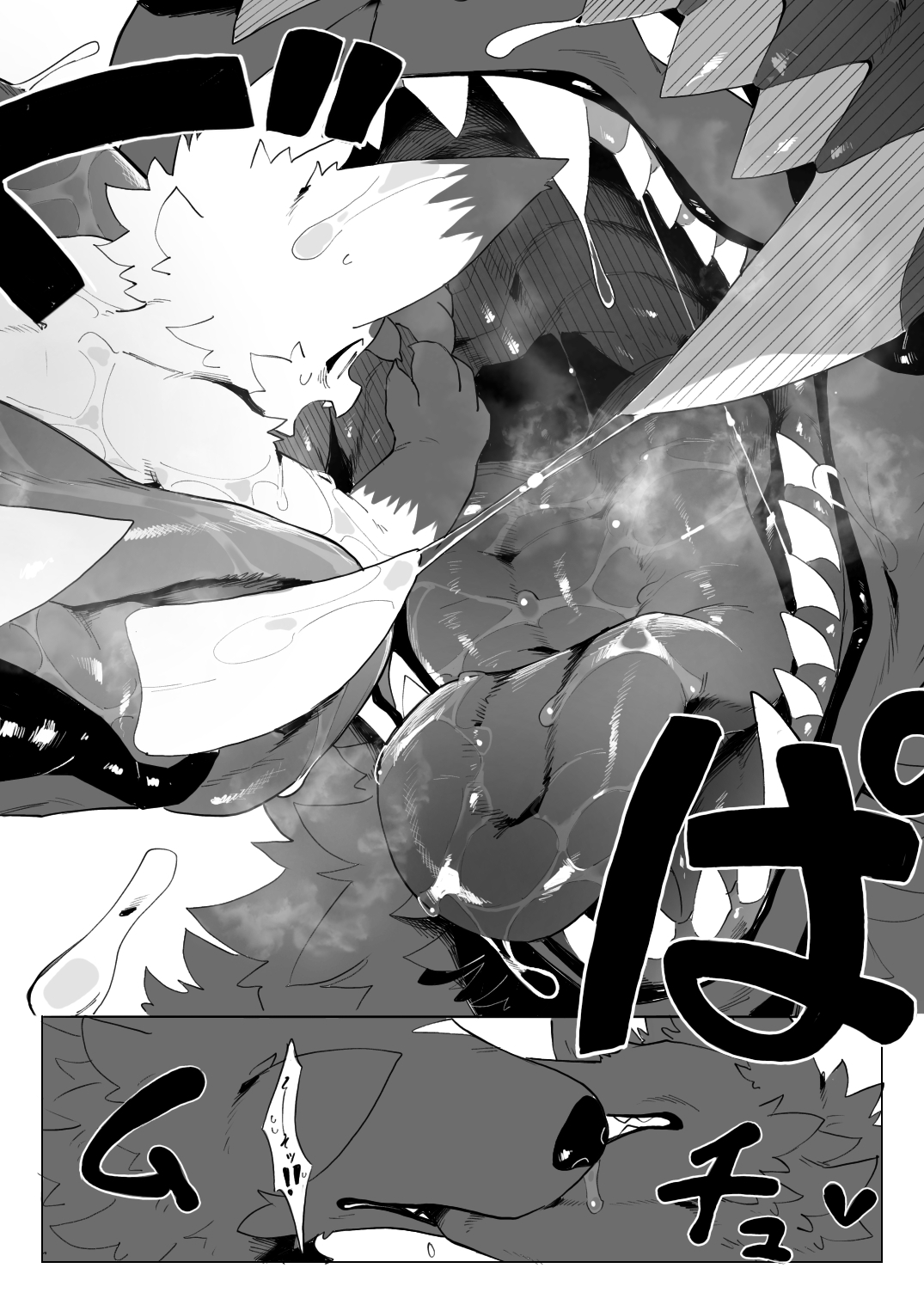 [Eipontar]地獄めぐりケモ numero di immagine  14