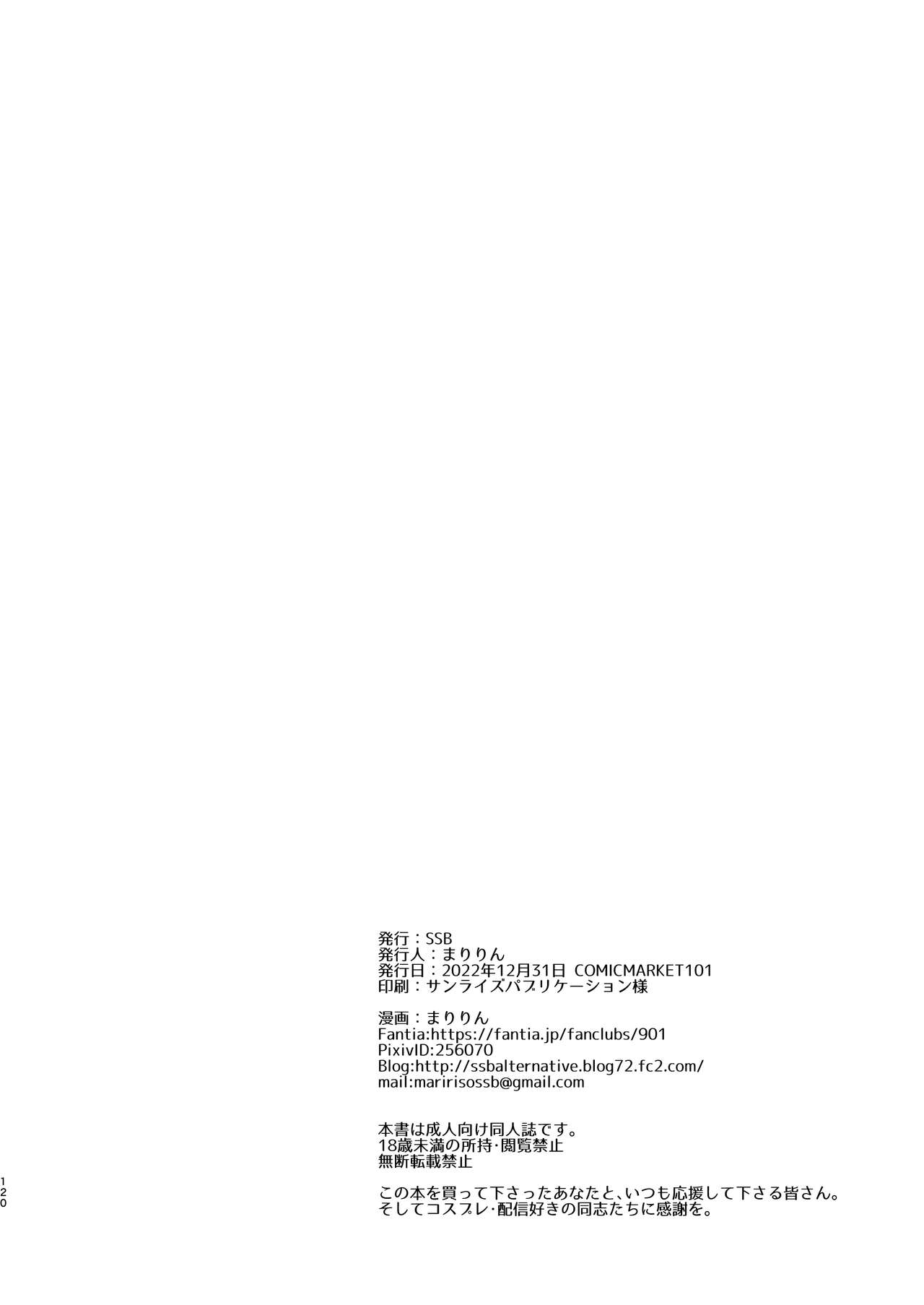 [SSB (Maririn)] Tada no Joshidaisei datta Kanojo ga Chou Ninki Nagachichi Cosplayer ni Naru made ~Cosplayer Fumika Soushuuhen I~ (Various) [Ongoing] [Chinese] [無邪気漢化組] 画像番号 27