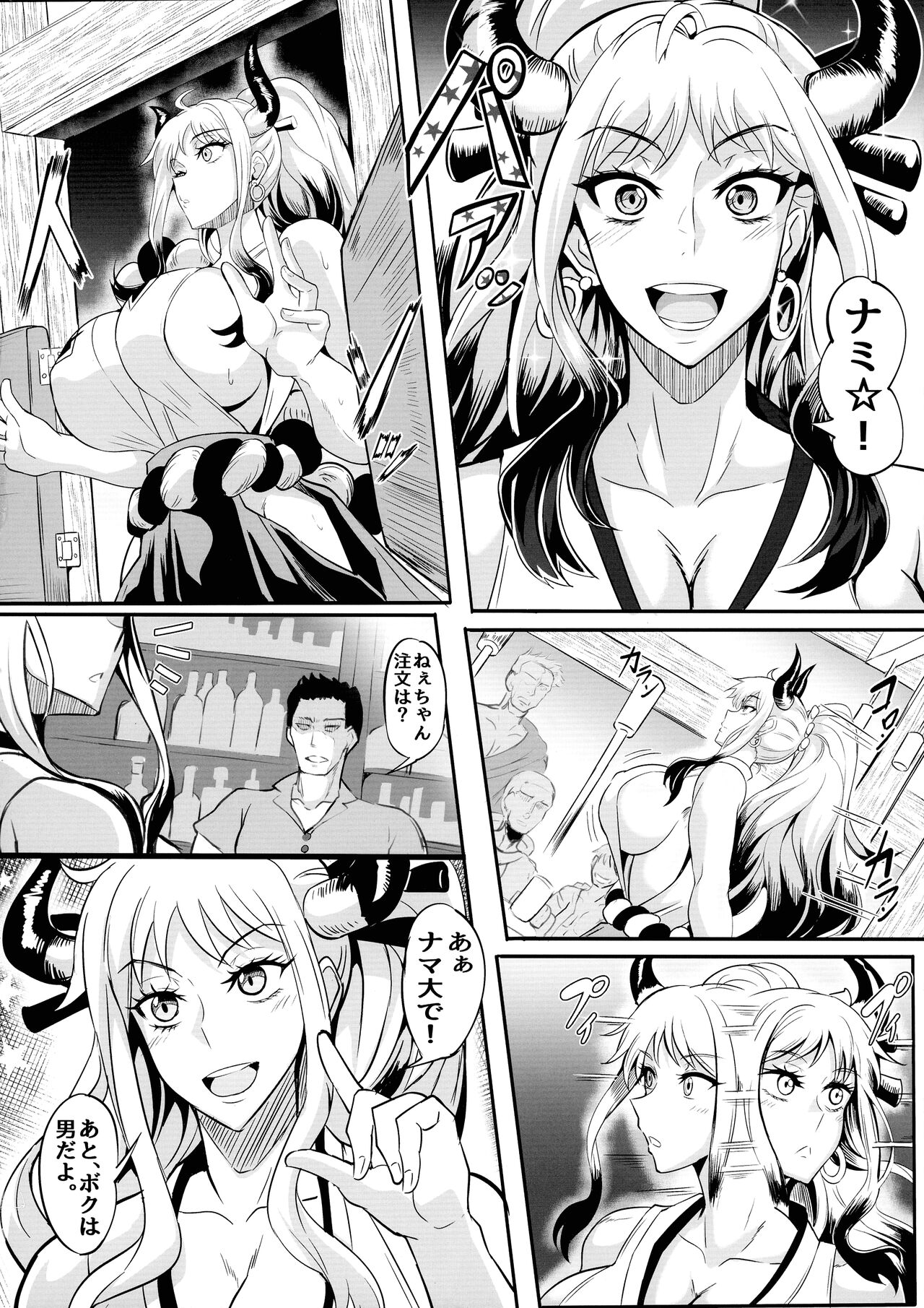 (C101) [TOPGUN (Puripuri JET)] Pirate Girls (One Piece) 画像番号 6