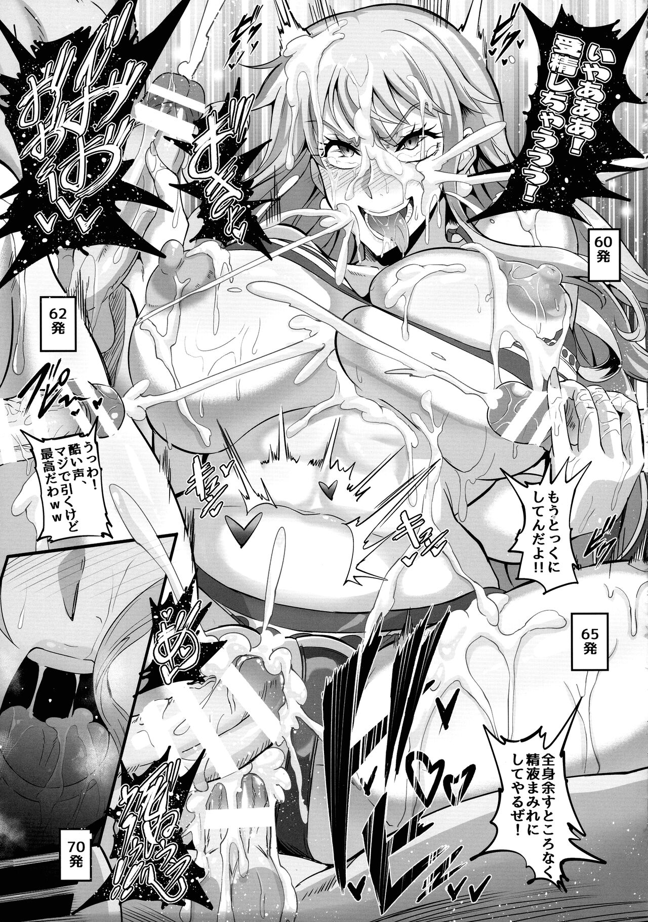 (C101) [TOPGUN (Puripuri JET)] Pirate Girls (One Piece) 画像番号 29