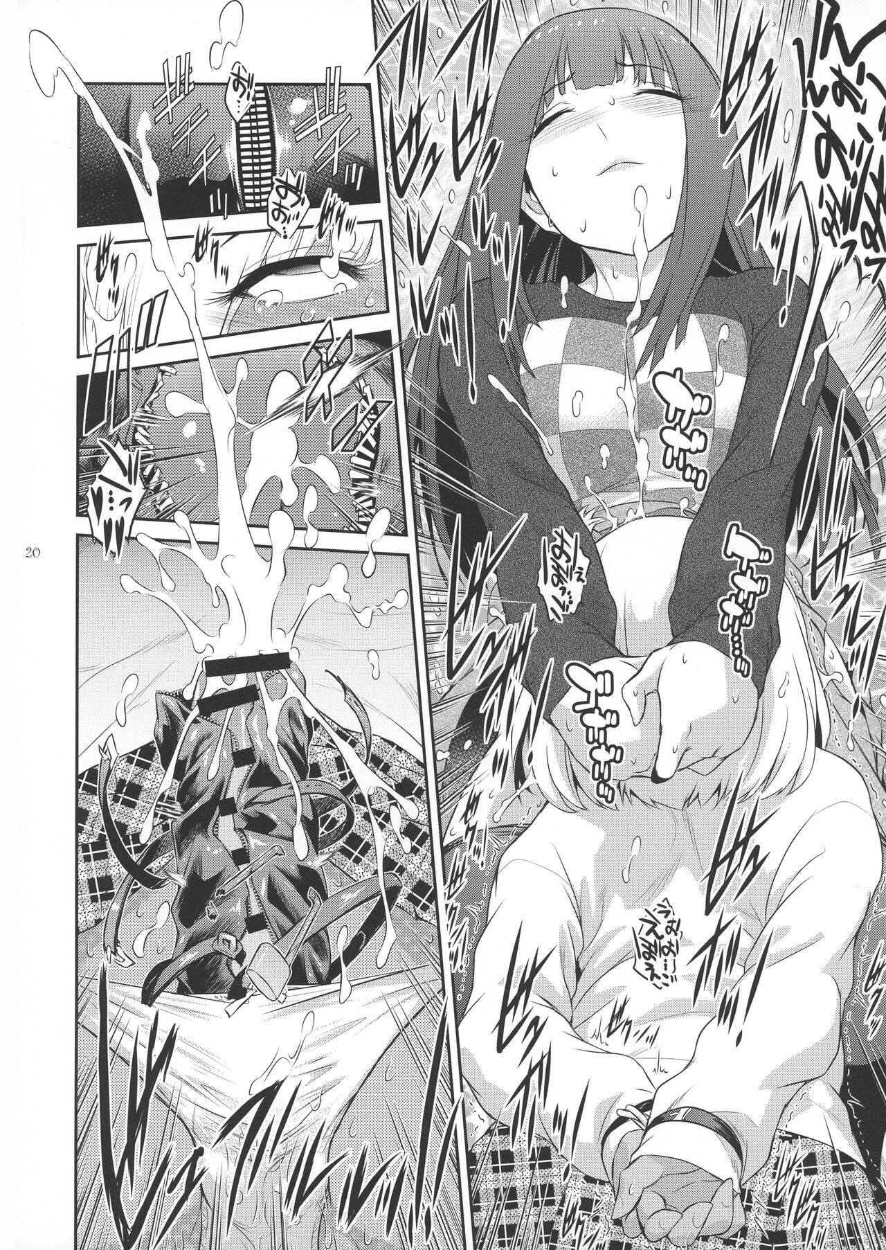 (C101) [Kokonokiya (Kokonoki Nao)] Futajou! 1 imagen número 20