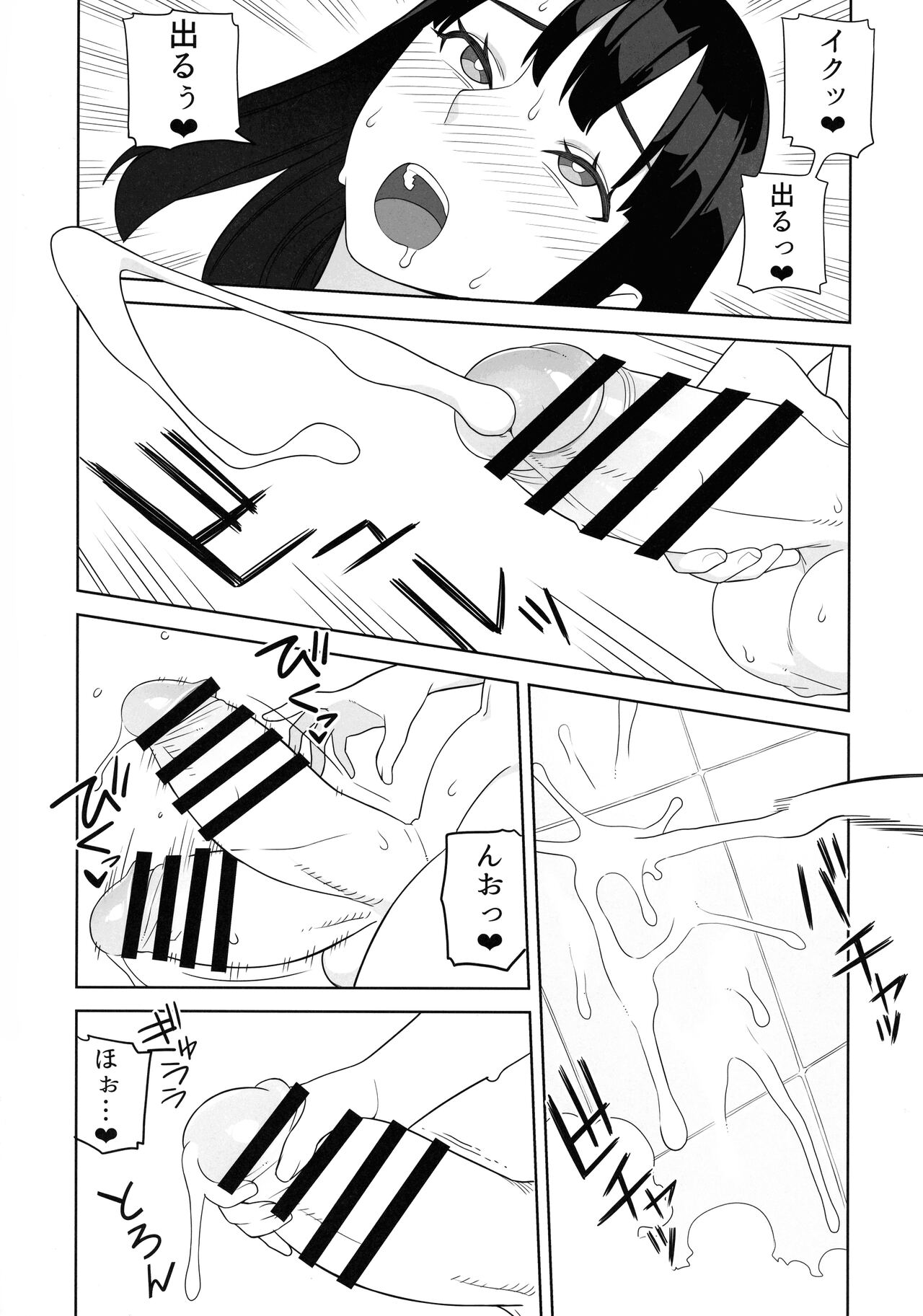 (C101) [Sangeriya (Hidarikiki)] Bakunyuu Shimai wa Gakuen-chou no Musume 画像番号 16