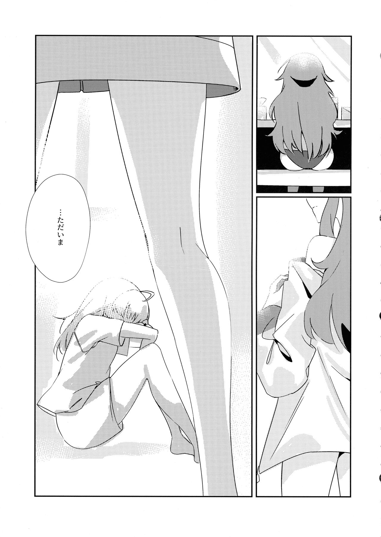(Girls' Love Festival 34) [Taipeijin (Mushihara)] Just a hug. (Assault Lily) numero di immagine  12