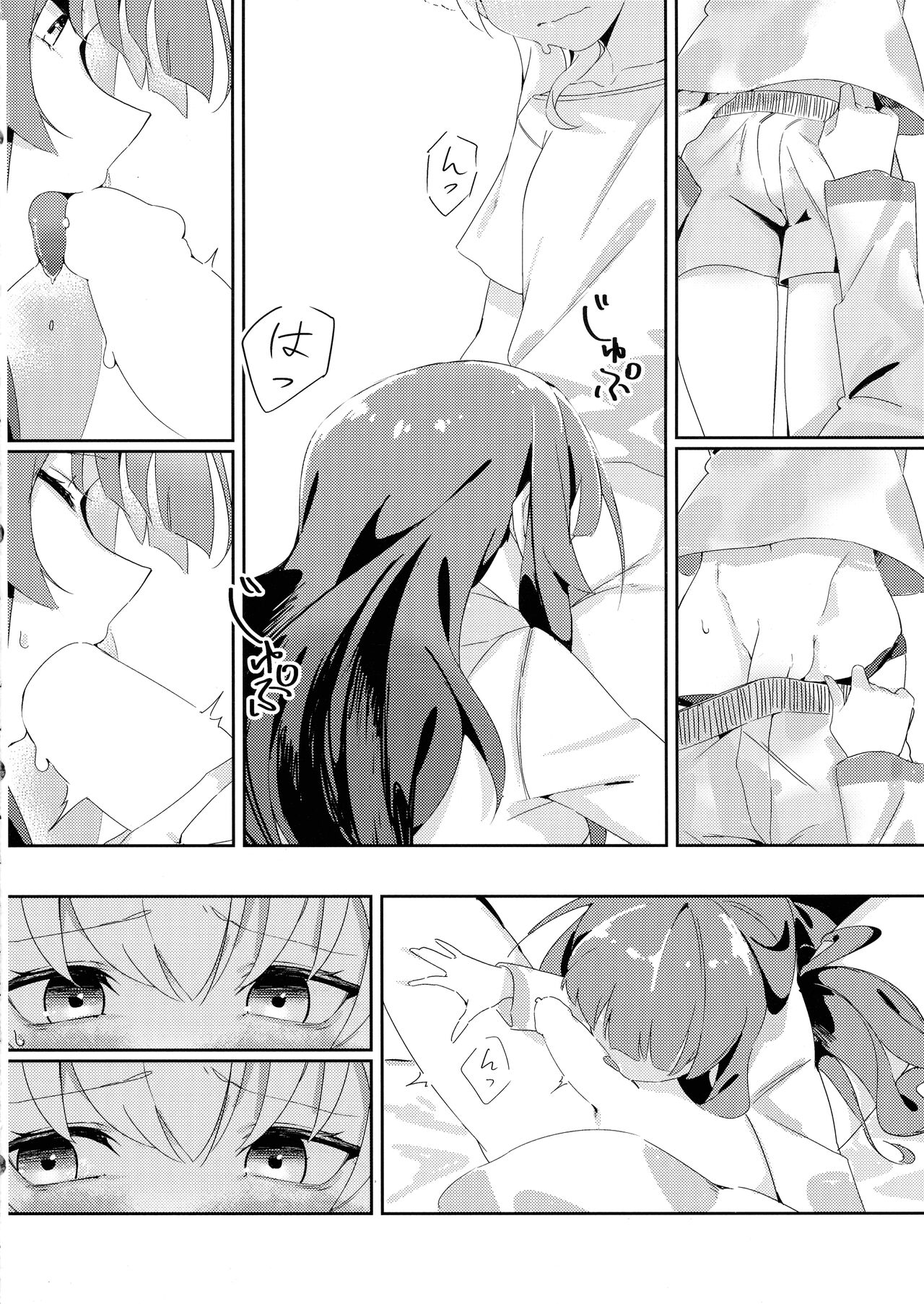 (Girls' Love Festival 34) [Taipeijin (Mushihara)] Just a hug. (Assault Lily) numero di immagine  15