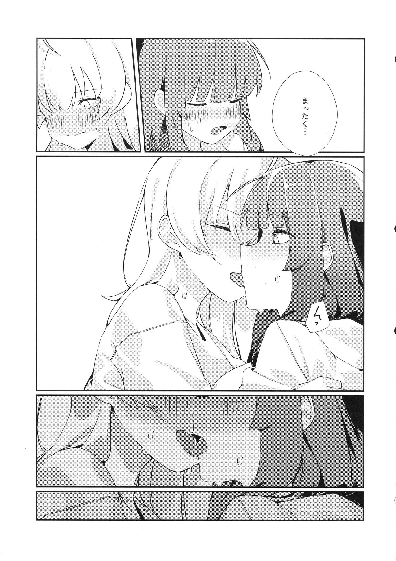 (Girls' Love Festival 34) [Taipeijin (Mushihara)] Just a hug. (Assault Lily) numero di immagine  20