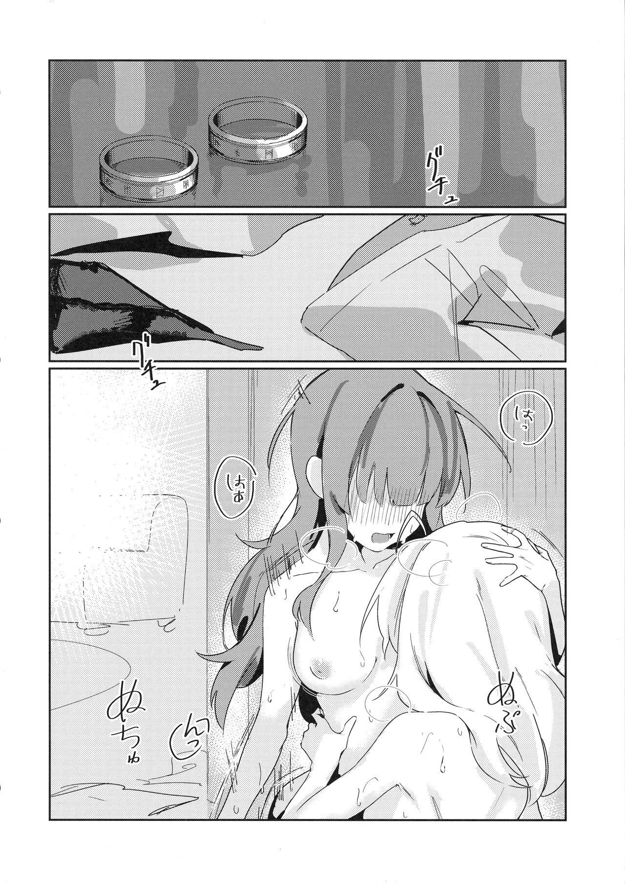 (Girls' Love Festival 34) [Taipeijin (Mushihara)] Just a hug. (Assault Lily) numero di immagine  21