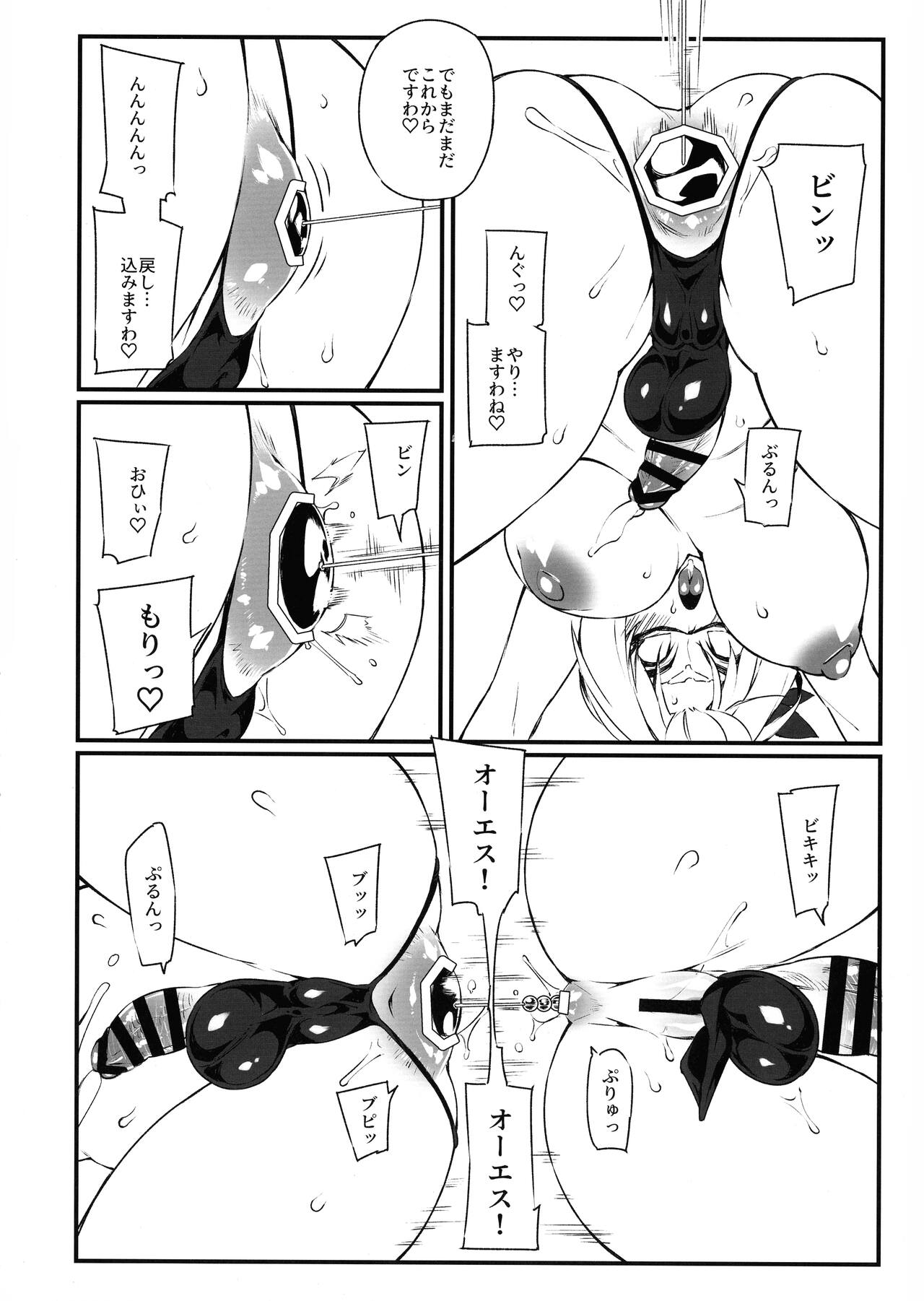 [SEVEN TAILS (Fukuinu)] Seiyoku Kaihou Kamen Butoukai 2 image number 8