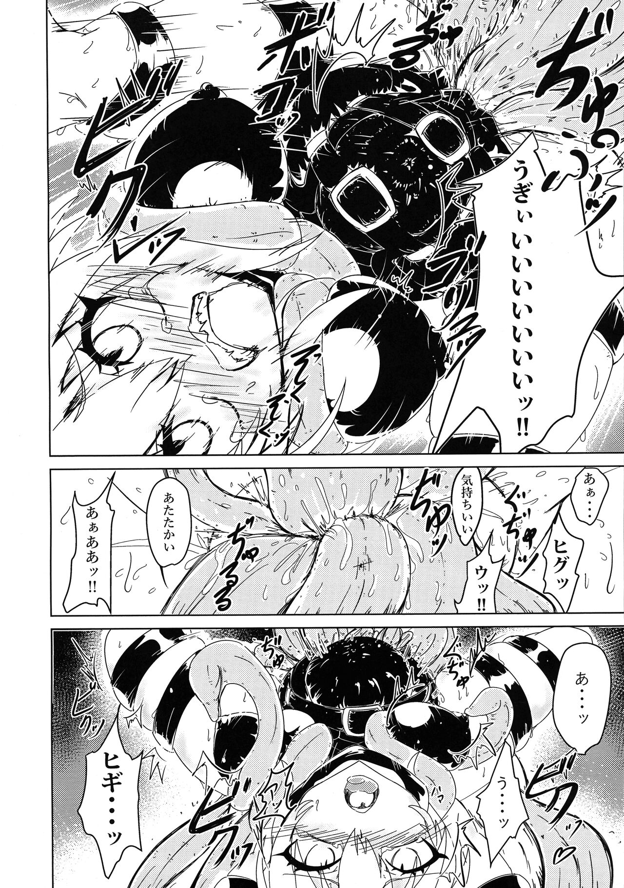 (C97) [Routen (Volke.)] Yami-chan ga Shokushu ni Harama sarechau Hon (ToLOVE-Ru) 6eme image