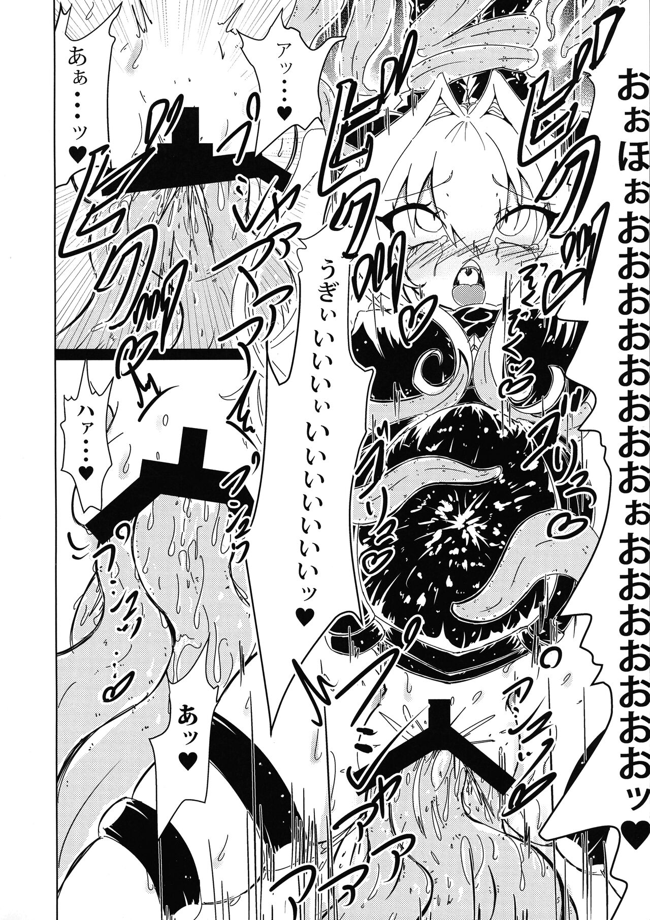 (C97) [Routen (Volke.)] Yami-chan ga Shokushu ni Harama sarechau Hon (ToLOVE-Ru) 12eme image