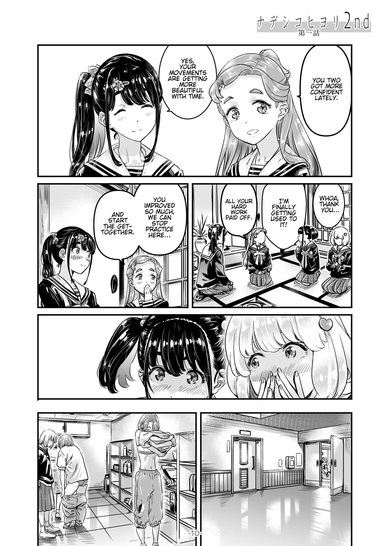 [MARUTA Production (MARUTA)] Nadeshiko Hiyori 2nd Ch. 1 [English] [Digital] 画像番号 11