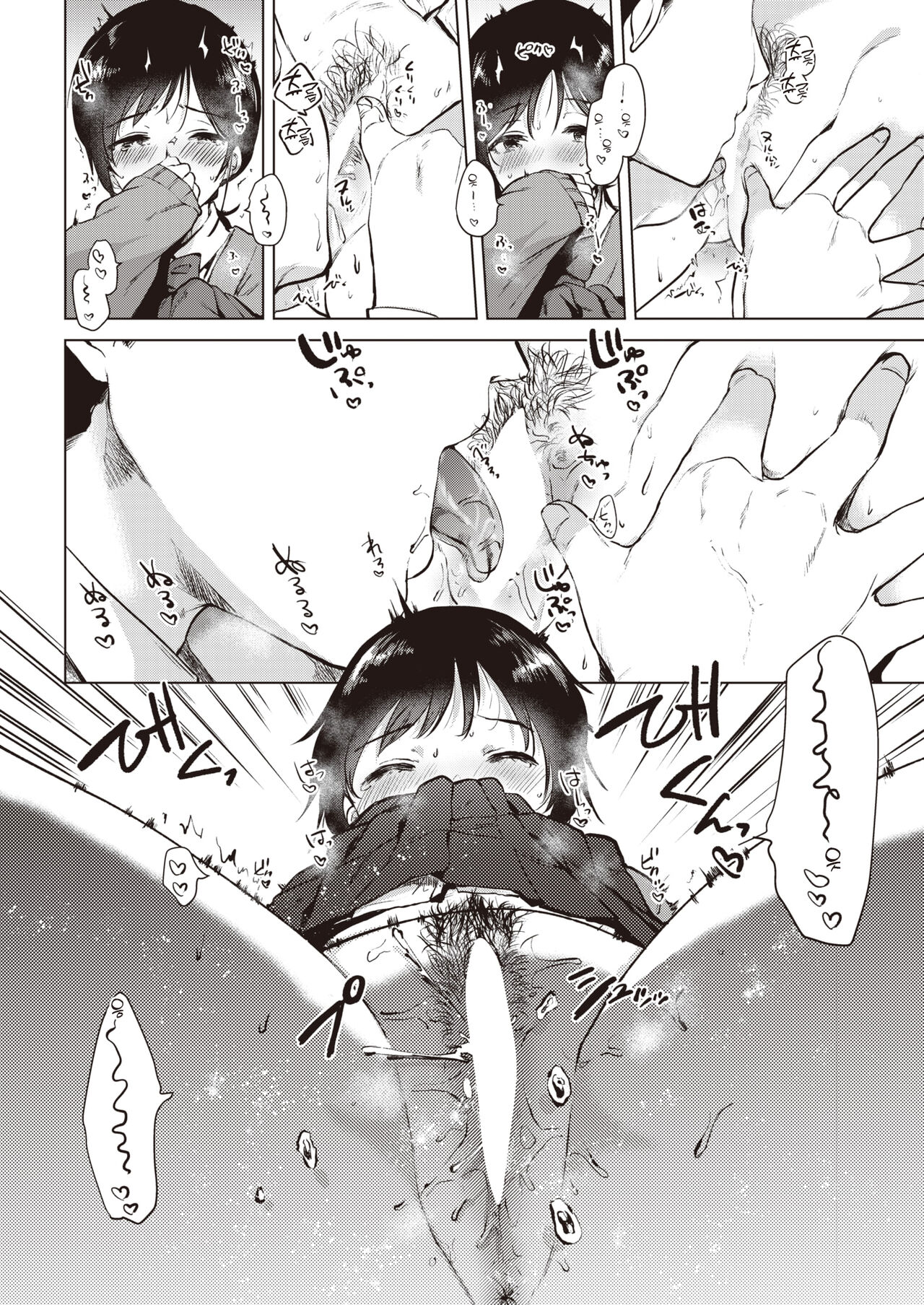 [Momoko] Uwasabanashi no Uso? Honto? - truth? or lie? the story of the dick | 소문은 진실? 거짓? (COMIC Kairakuten 2023-03) [Korean] [팀 오바참치] [Digital] image number 11