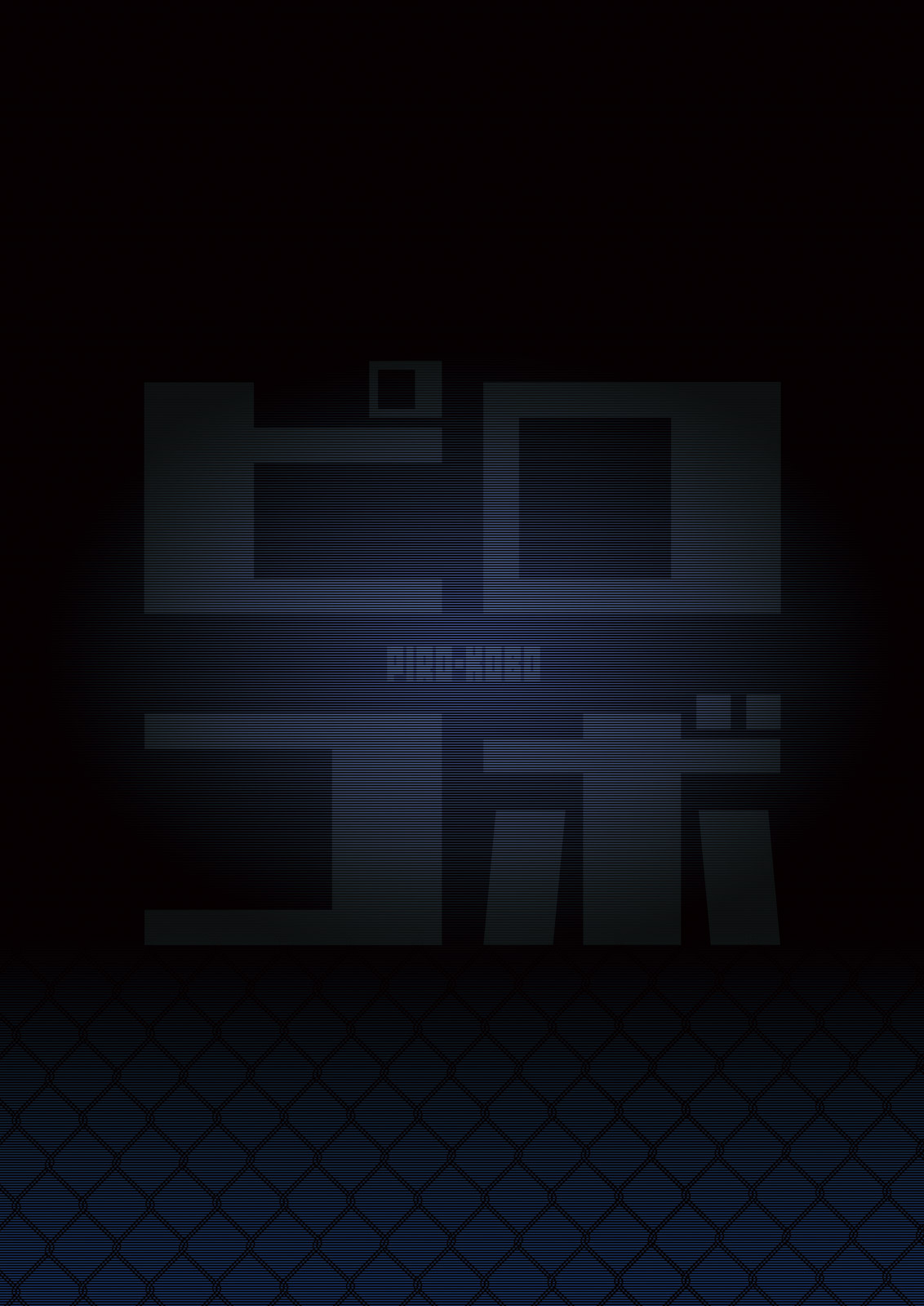 [Pirokobo (Piro)] Damegami-sama wa Nomisugi ni Gochuui o! (Kono Subarashii Sekai ni Syukufuku o!) [Thai ภาษาไทย] [XcCute] [Digital] 28eme image