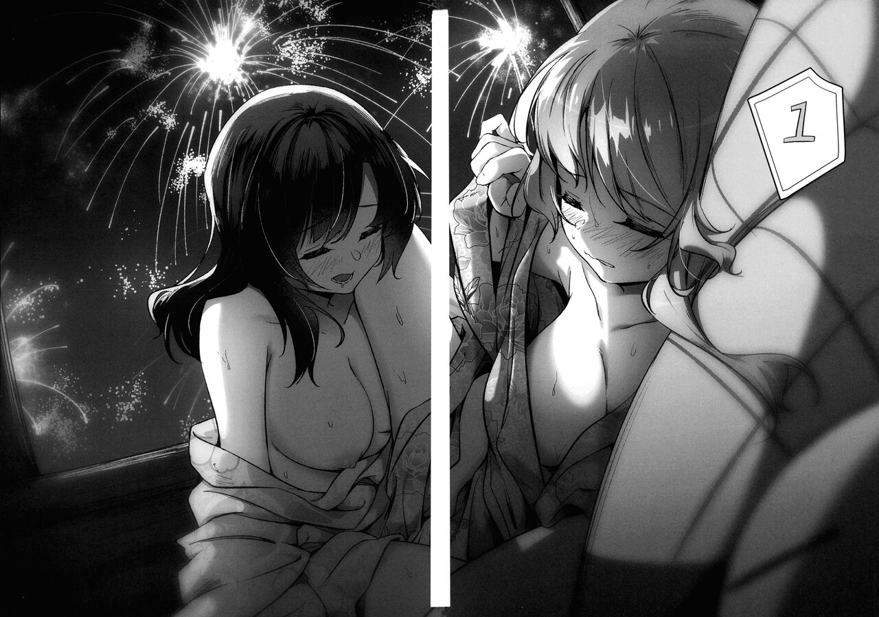 (Hikiau Unmei 7th) [Taipeijin (Mushihara)] Ginga Serenade (Assault Lily) 이미지 번호 22