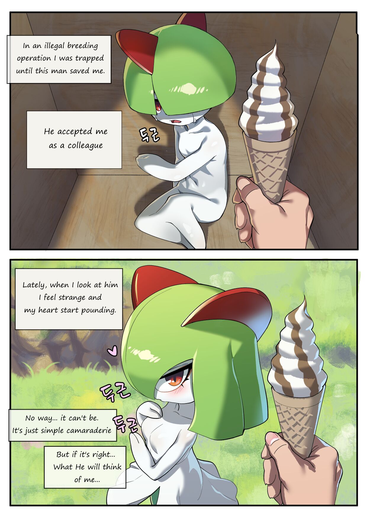 [Gudl] The Gardevior that loved her trainer too much (Pokemon) [English] [Uncle Bane] image number 2